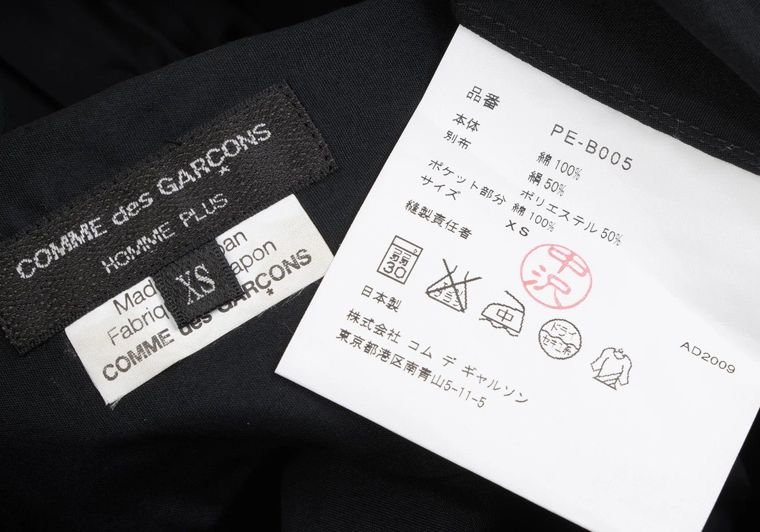 Comme des Garcons Homme Plus Cotton Bow Tie Double Patch Pocket Design Shirt Black XS Size US XS / EU 42 / 0 - 15 Thumbnail