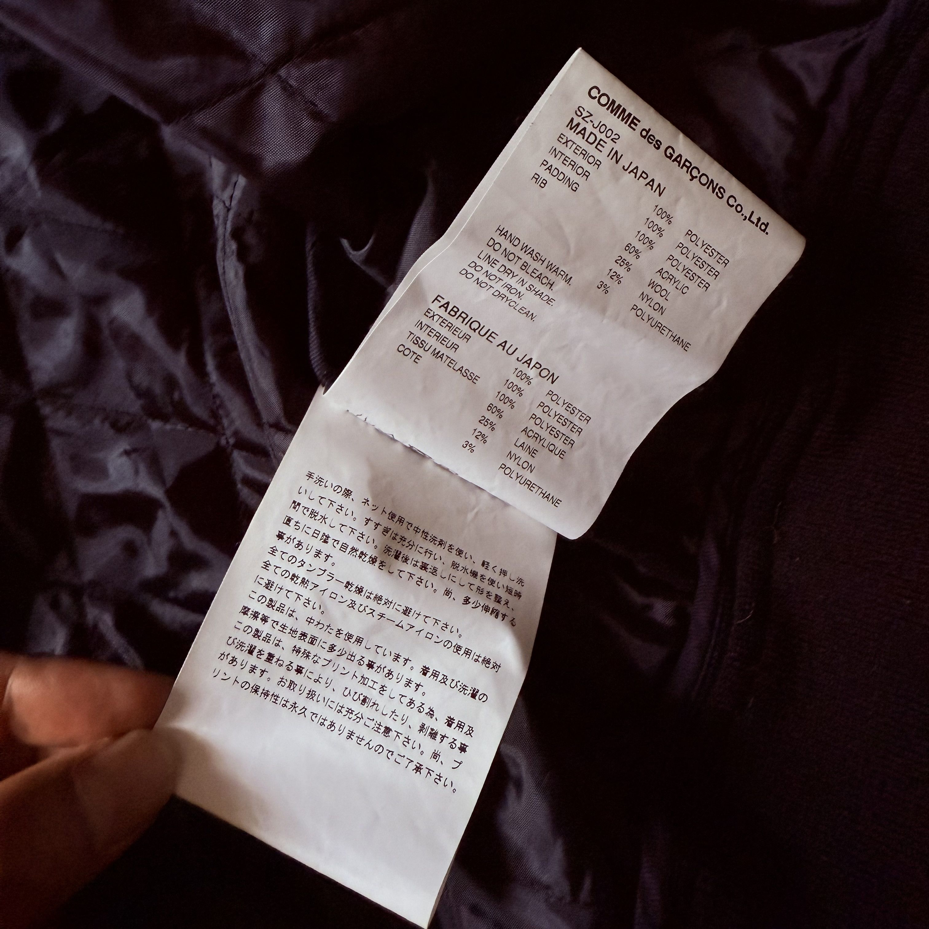 Comme des Garcons Comme des Garcons AW84-85 Staff Bomber Jacket Size US L / EU 52-54 / 3 - 12 Thumbnail