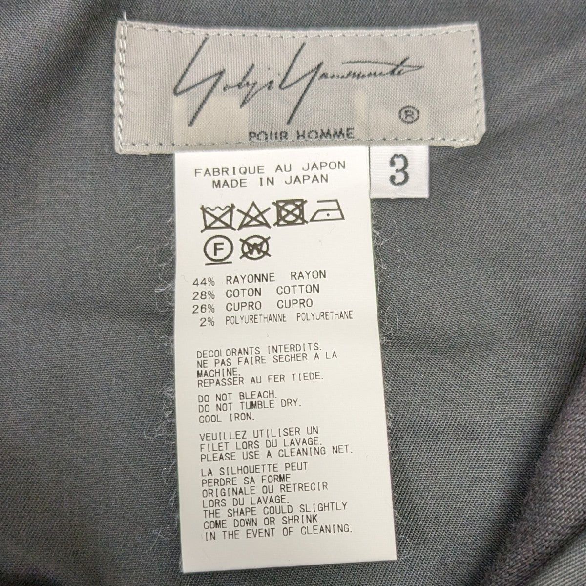 Yohji Yamamoto Zipper Pants Size US 36 / EU 52 - 6 Thumbnail