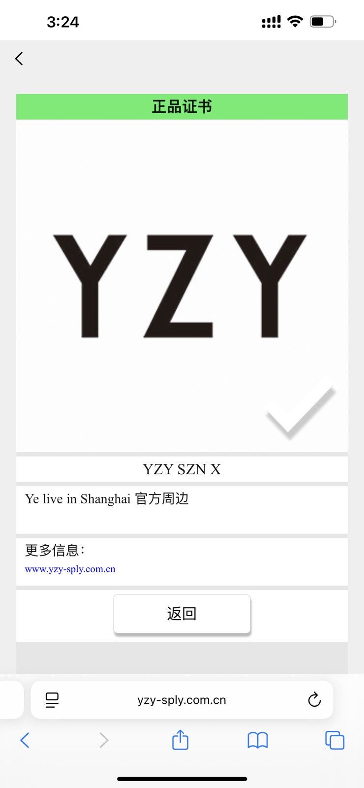 Yeezy Yeezy SZNX ShangHai CHINA Zip Hoodie Size US M / EU 48-50 / 2 - 6 Thumbnail