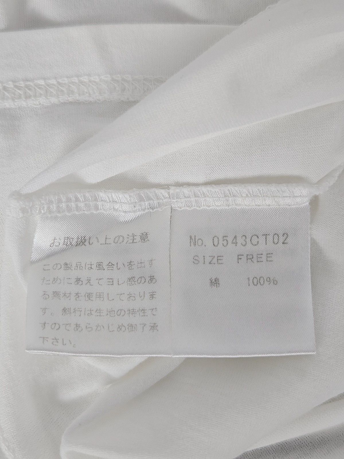 Hysteric Glamour Hysteric Glamour Do not Touch Panda Shirt Size M / US 6-8 / IT 42-44 - 5 Thumbnail