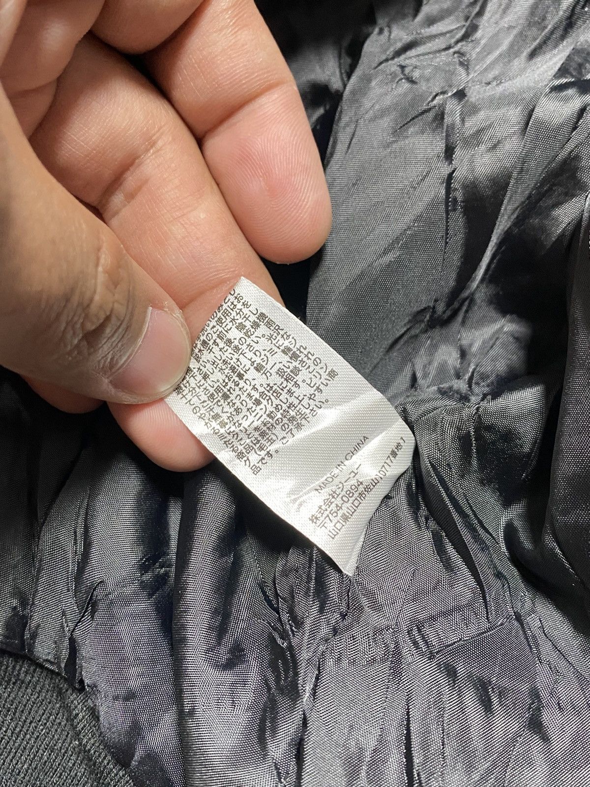 Undercover Undercover x GU - MA-1 Bomber Jacket Size US L / EU 52-54 / 3 - 18 Thumbnail