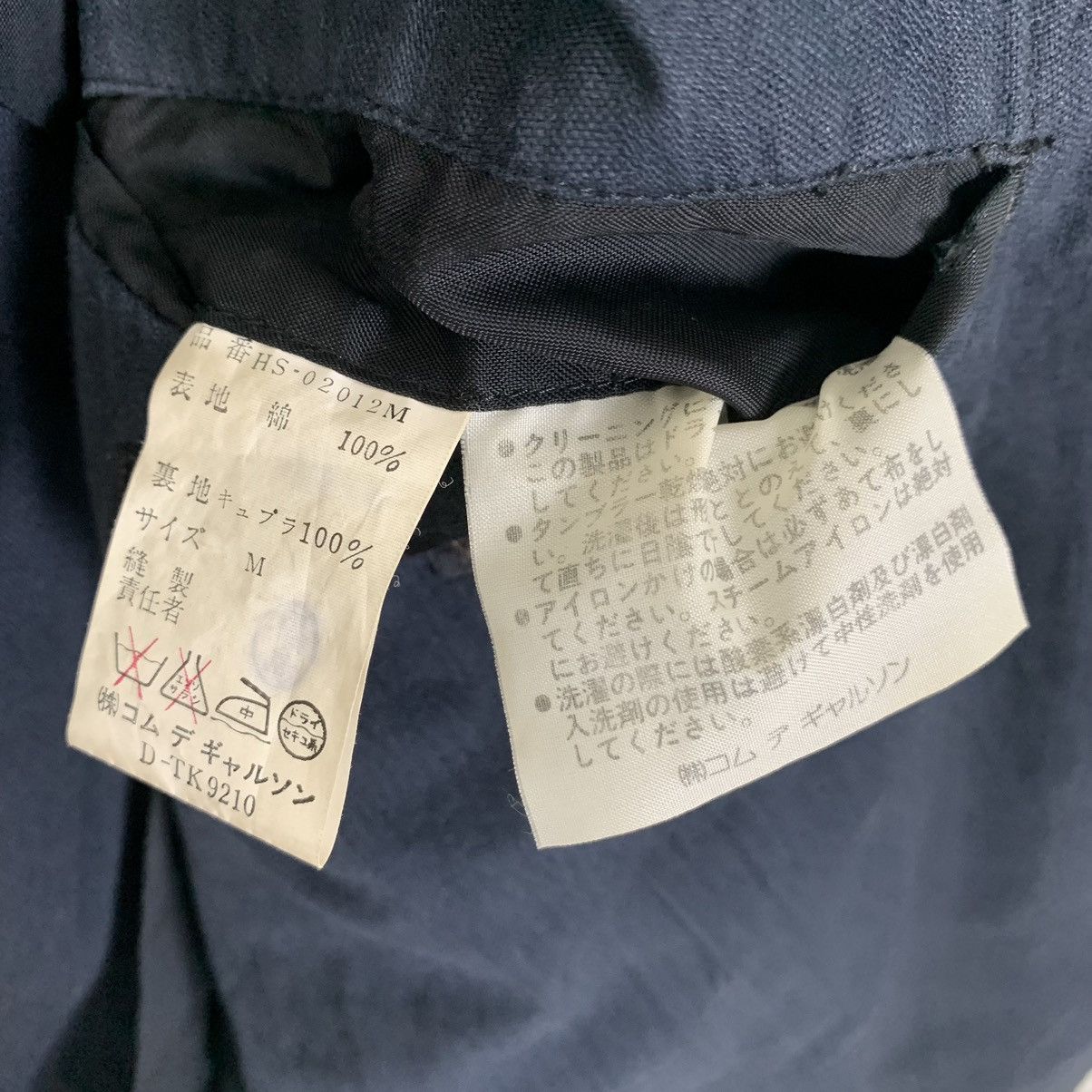 Comme des Garcons Homme Comme des Garcons Jacket Size US M / EU 48-50 / 2 - 13 Thumbnail