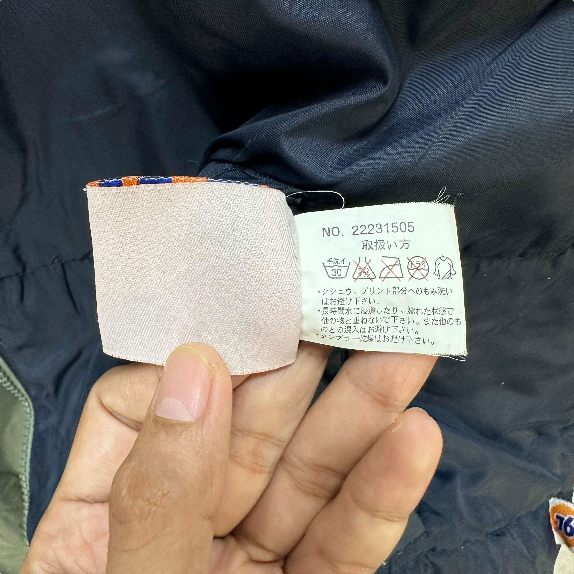 Japanese Brand 76 LUBRICANTS Motorsports Reversible Jacket #A50-1171 Size US L / EU 52-54 / 3 - 15 Thumbnail