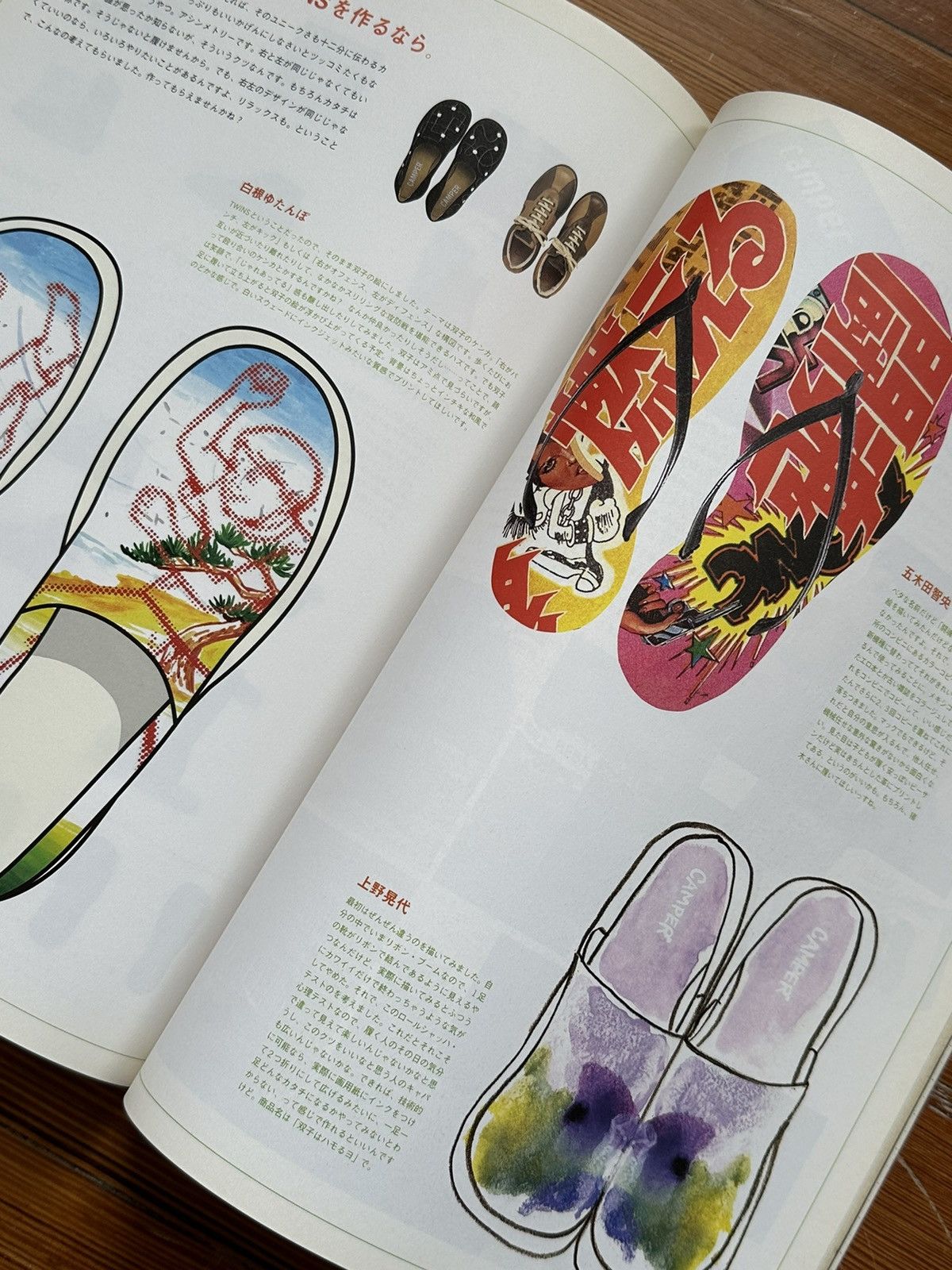 Undercover 2000 November Relax Magazine Undercover Feature Size ONE SIZE - 22 Thumbnail