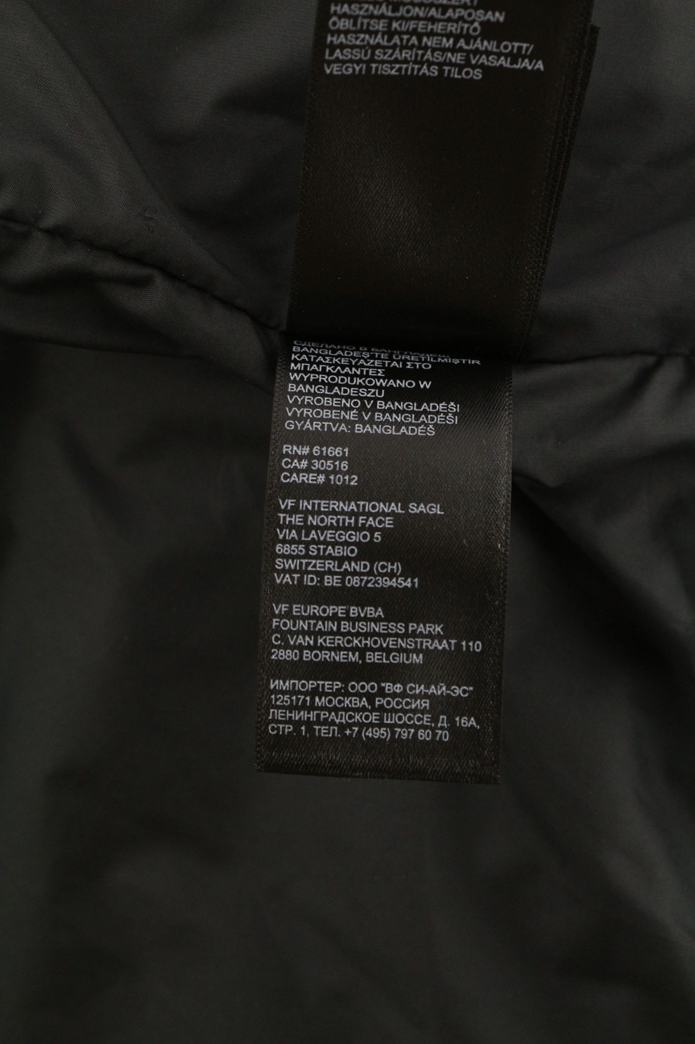 The North Face L Black Quilted High Neck Zipper 81671 Size L / US 10 / IT 46 - 11 Thumbnail
