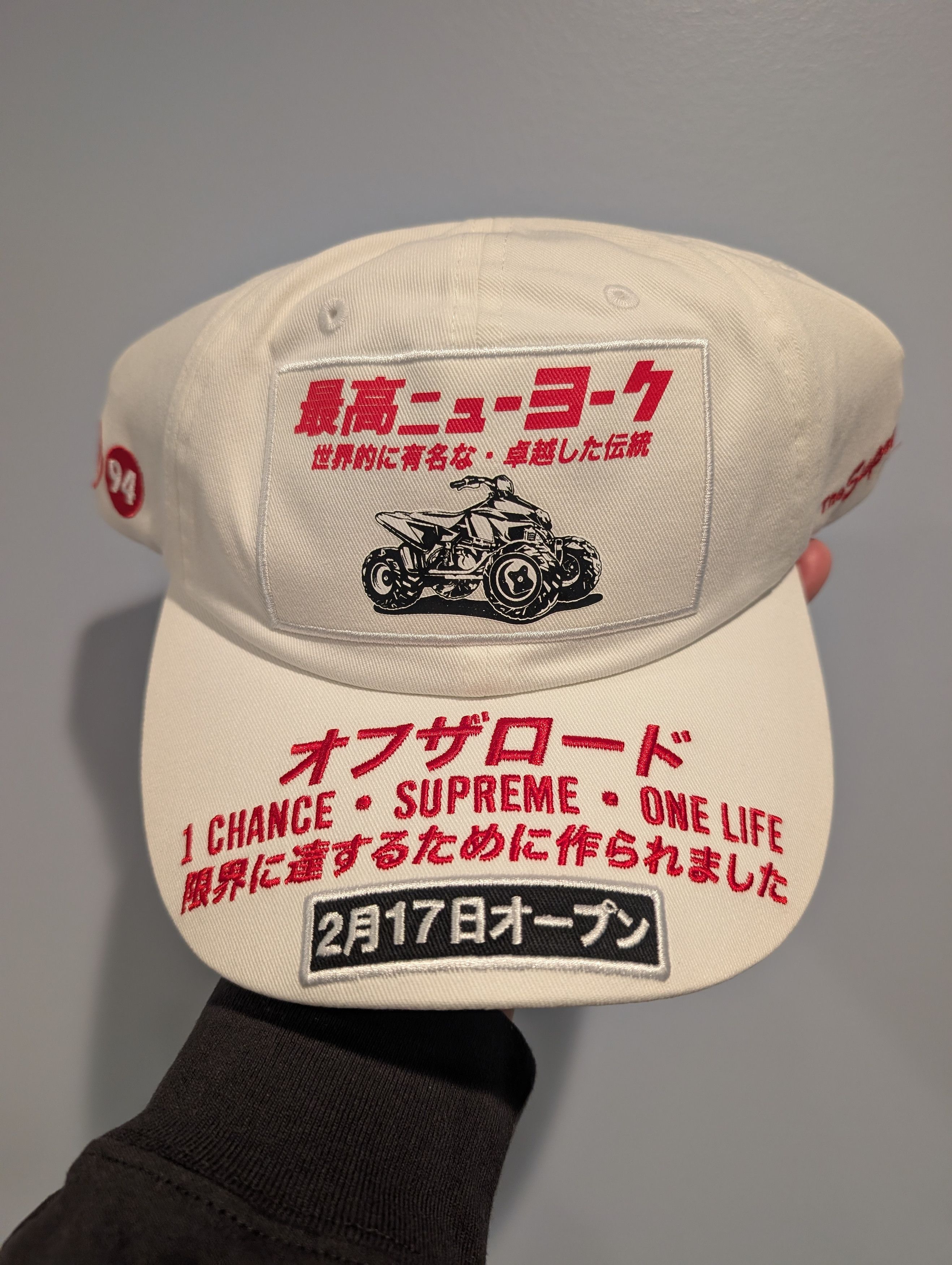 Supreme Supreme ATV Hat Size ONE SIZE - 1 Thumbnail