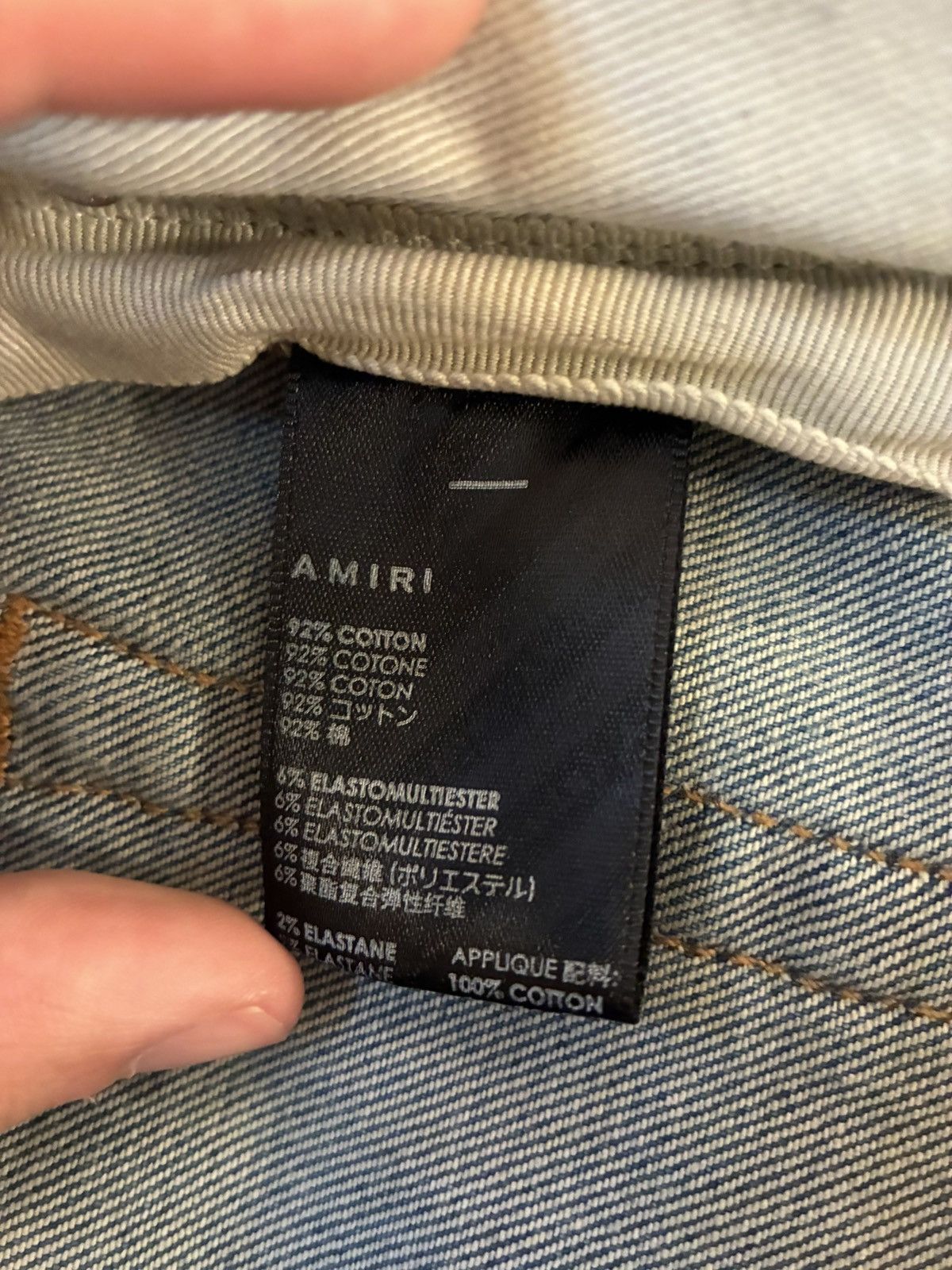 Amiri Amiri MX1 Black Patch Size US 32 / EU 48 - 5 Thumbnail