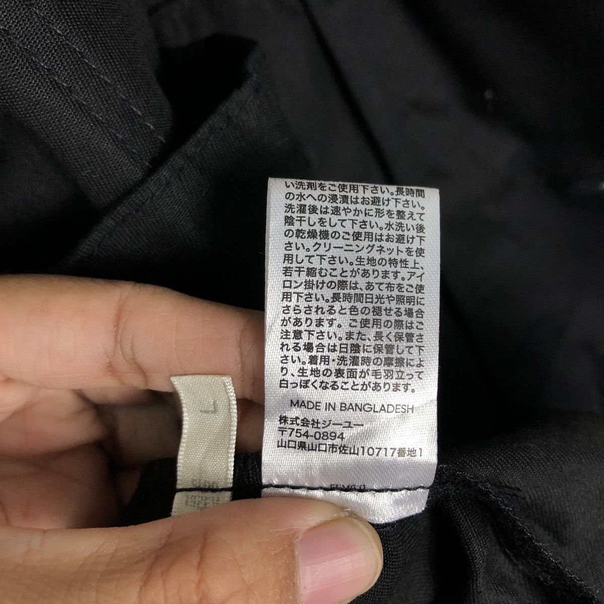 Japanese Brand 🔥Rich Black Vintage Chore Jacket Gu Japan Issey Miyake Size US L / EU 52-54 / 3 - 18 Thumbnail