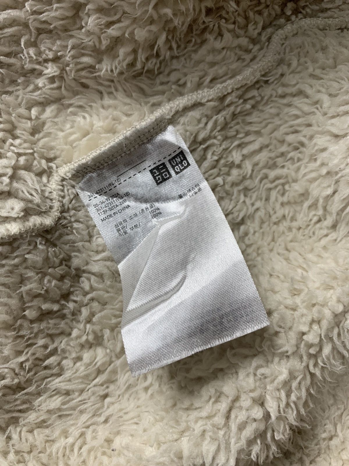 Uniqlo X Engineered Garments Fleece Jacket