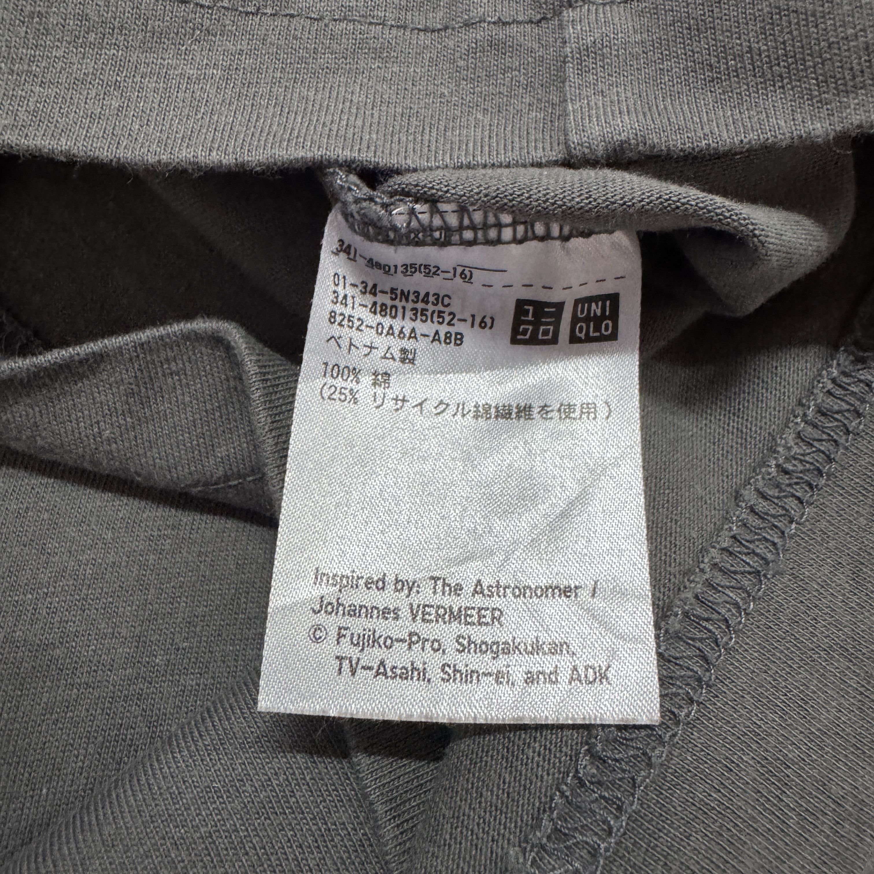 Anime Doraemon Meets The Louvre Graphic By Johannes Vermeer's Tee Size US XL / EU 56 / 4 - 7 Thumbnail