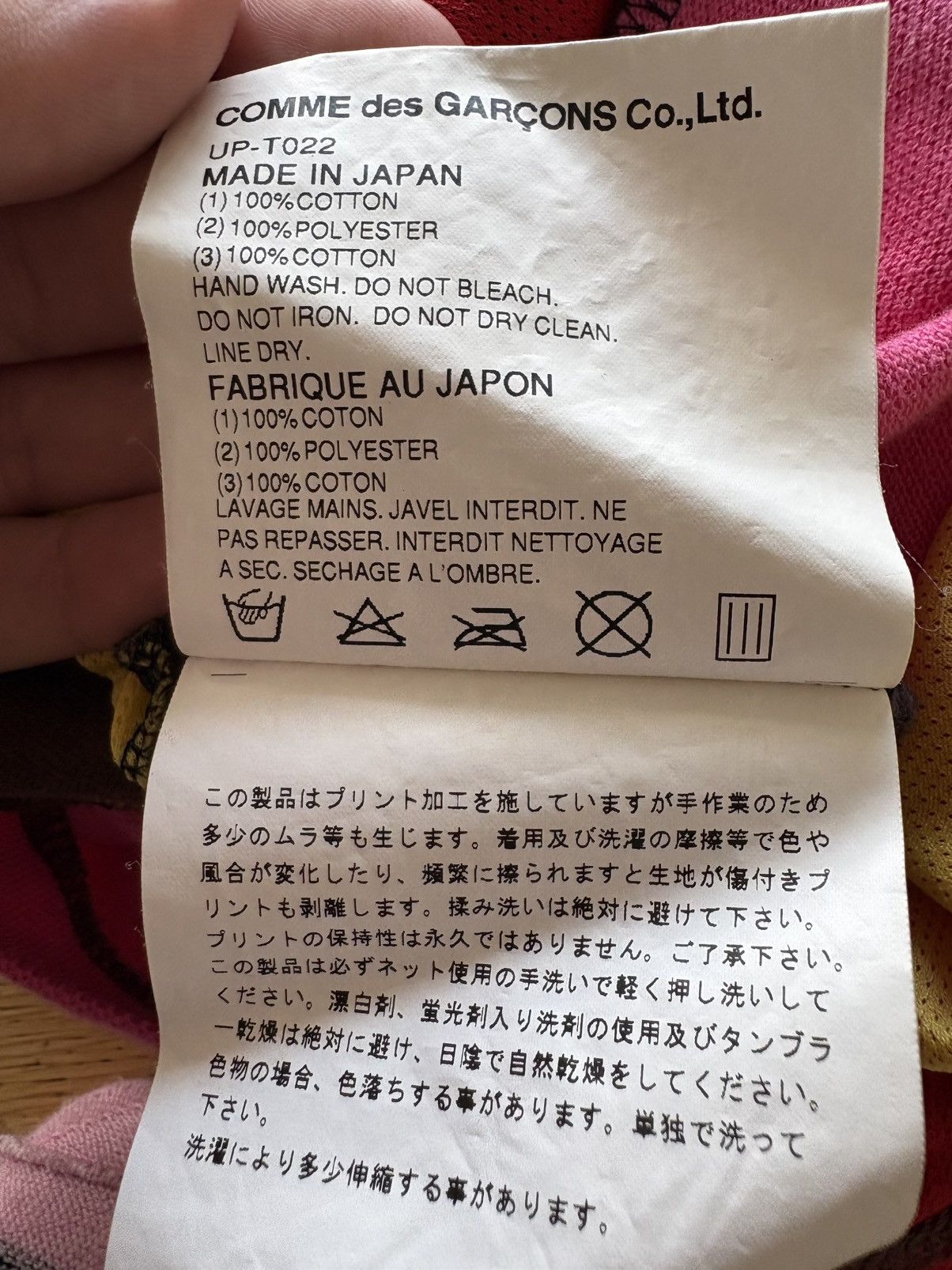 Junya Watanabe Junya Watanabe CDG AD2005 Patchwork Tank Size US S / EU 44-46 / 1 - 5 Thumbnail