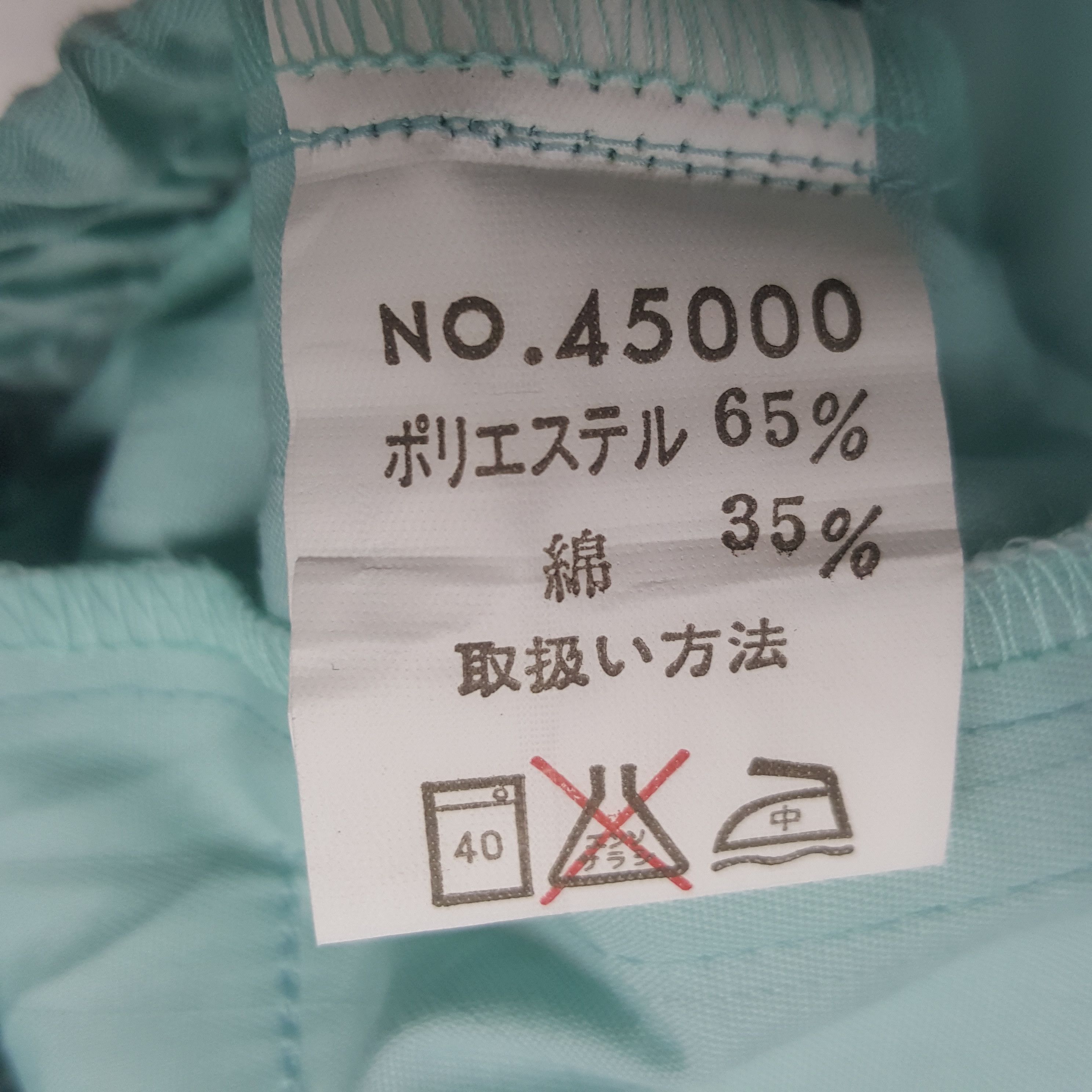 Vintage Vintage Yamato Transport Japanese Work Custom Jacket C316N5 Size US M / EU 48-50 / 2 - 10 Thumbnail
