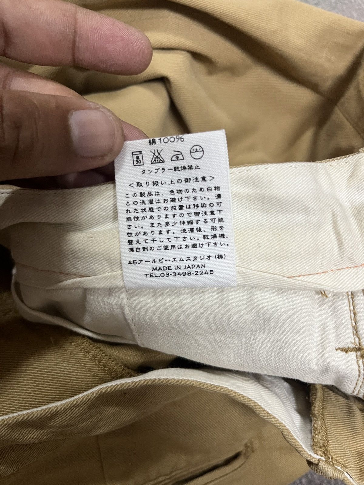 45rpm 45rpm casual pants Size US 33 - 12 Thumbnail