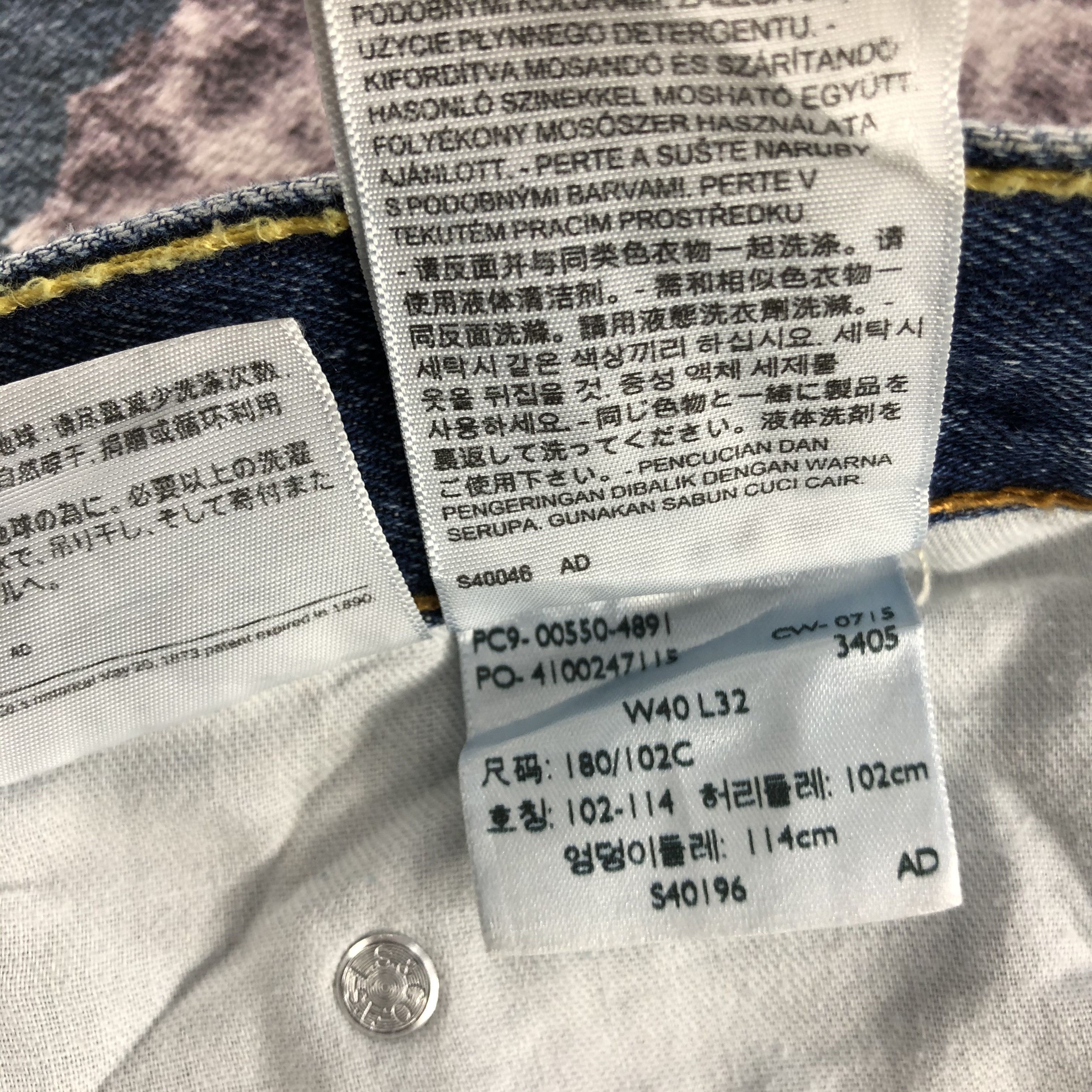 Levi's × Vintage Vintage Blue Wash Levis 550 Jeans-JM3119 Size US 40 / EU 56 - 12 Thumbnail