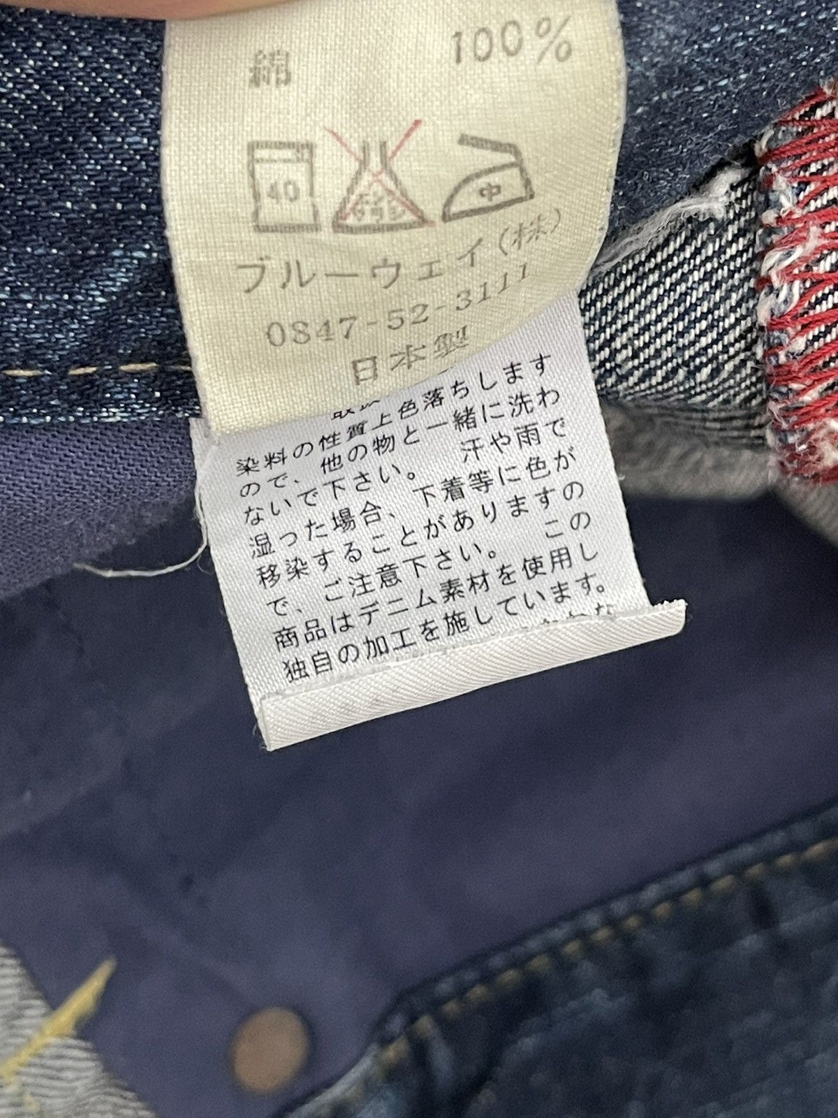 Japanese Brand Flare Jeans Blue Way Japan Faded Distress Low Rise 8🟦3 Size US 35 - 20 Thumbnail