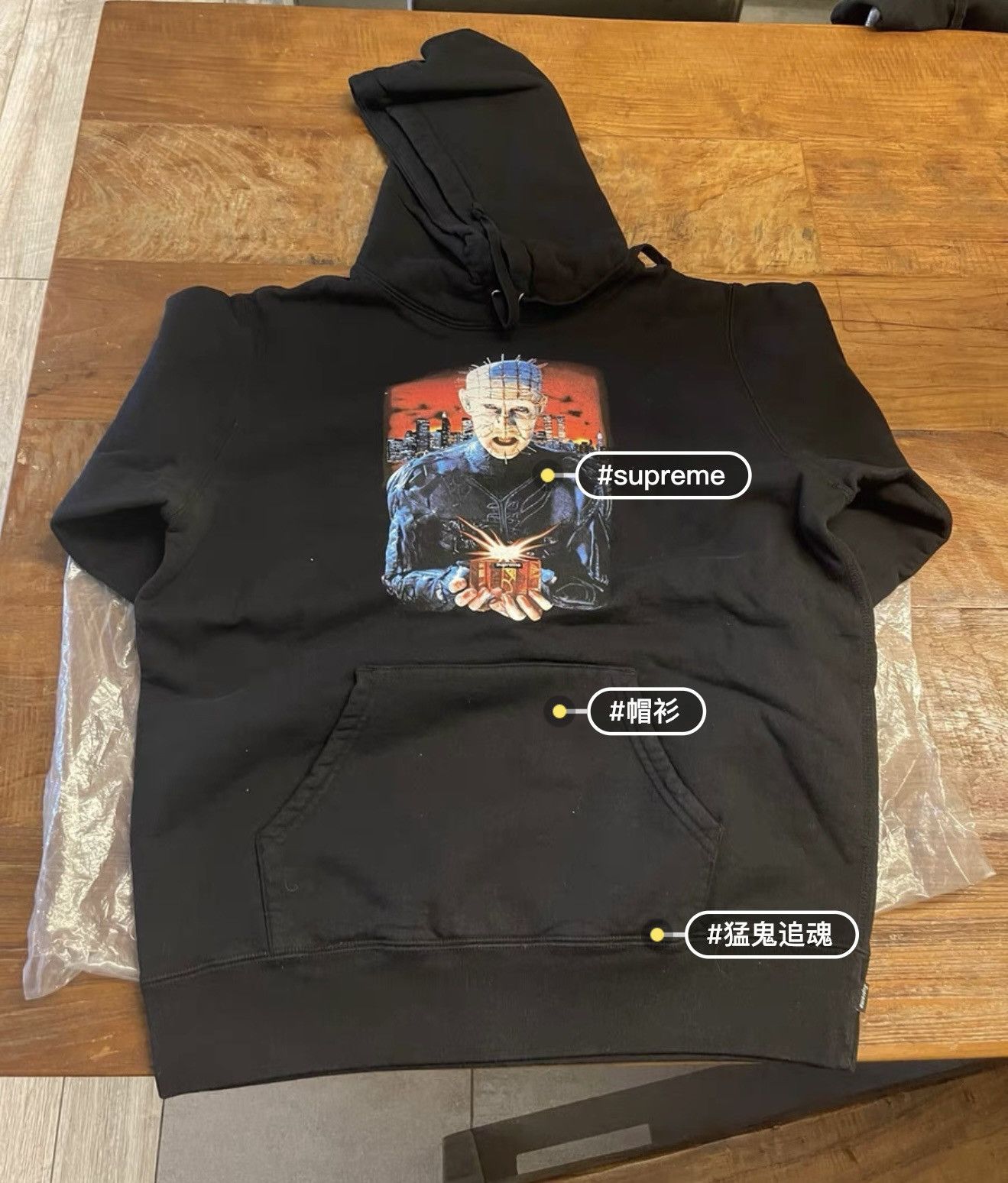 Supreme Hellraiser Hell On Earth Hoodie | Grailed