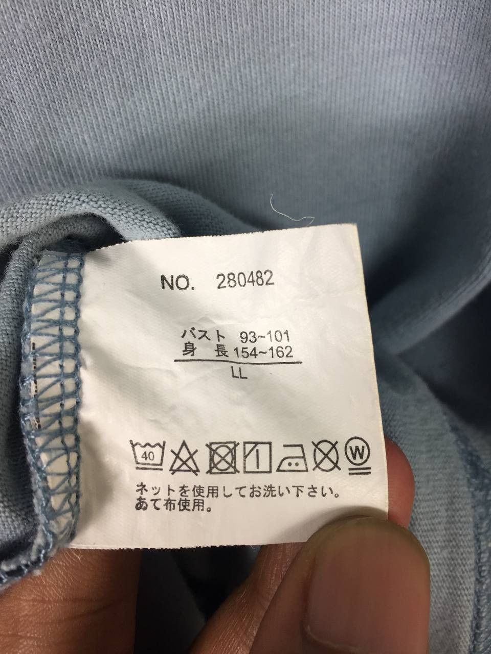 Japanese Brand × Vintage Doublefocus Japanese Brand Boundary Tee Size US XL / EU 56 / 4 - 10 Thumbnail
