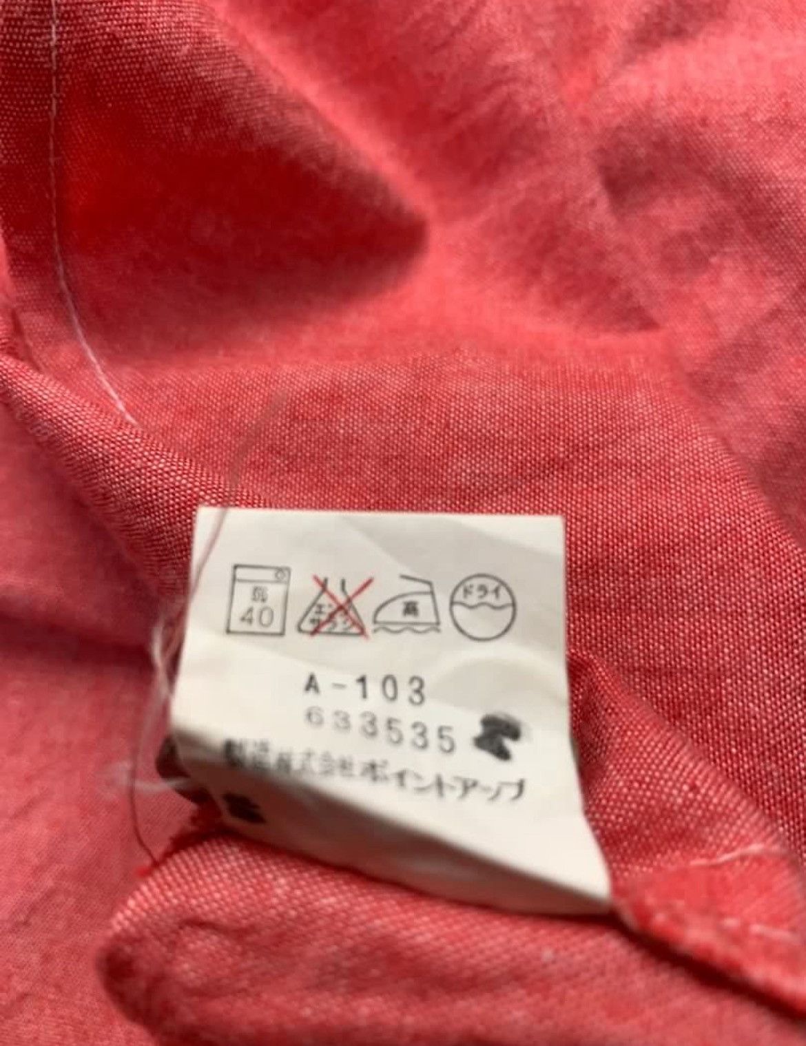 Hai Sporting Gear Hai sporting gear Shirt Size US XL / EU 56 / 4 - 6 Thumbnail