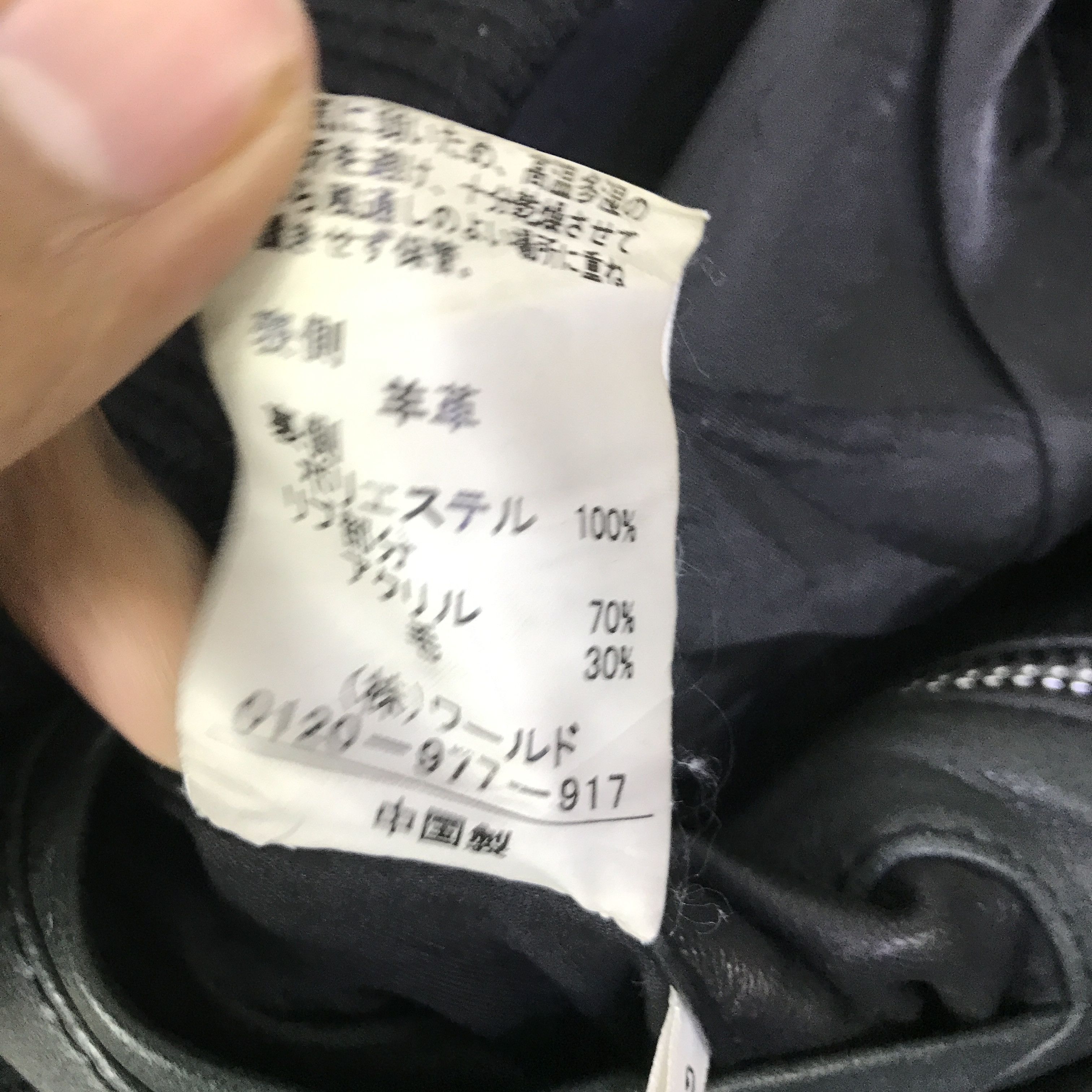 Takeo Kikuchi TAKEO KIKUCHI BLACK FADED LEATHER JACKET K81B20 Size US L / EU 52-54 / 3 - 12 Thumbnail