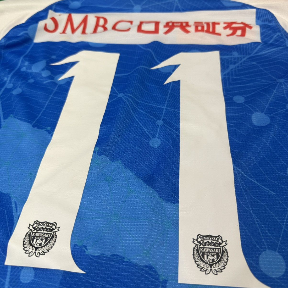 Puma Kawasaki forntale 2019 special jersey #11 Yu Size US M / EU 48-50 / 2 - 9 Thumbnail