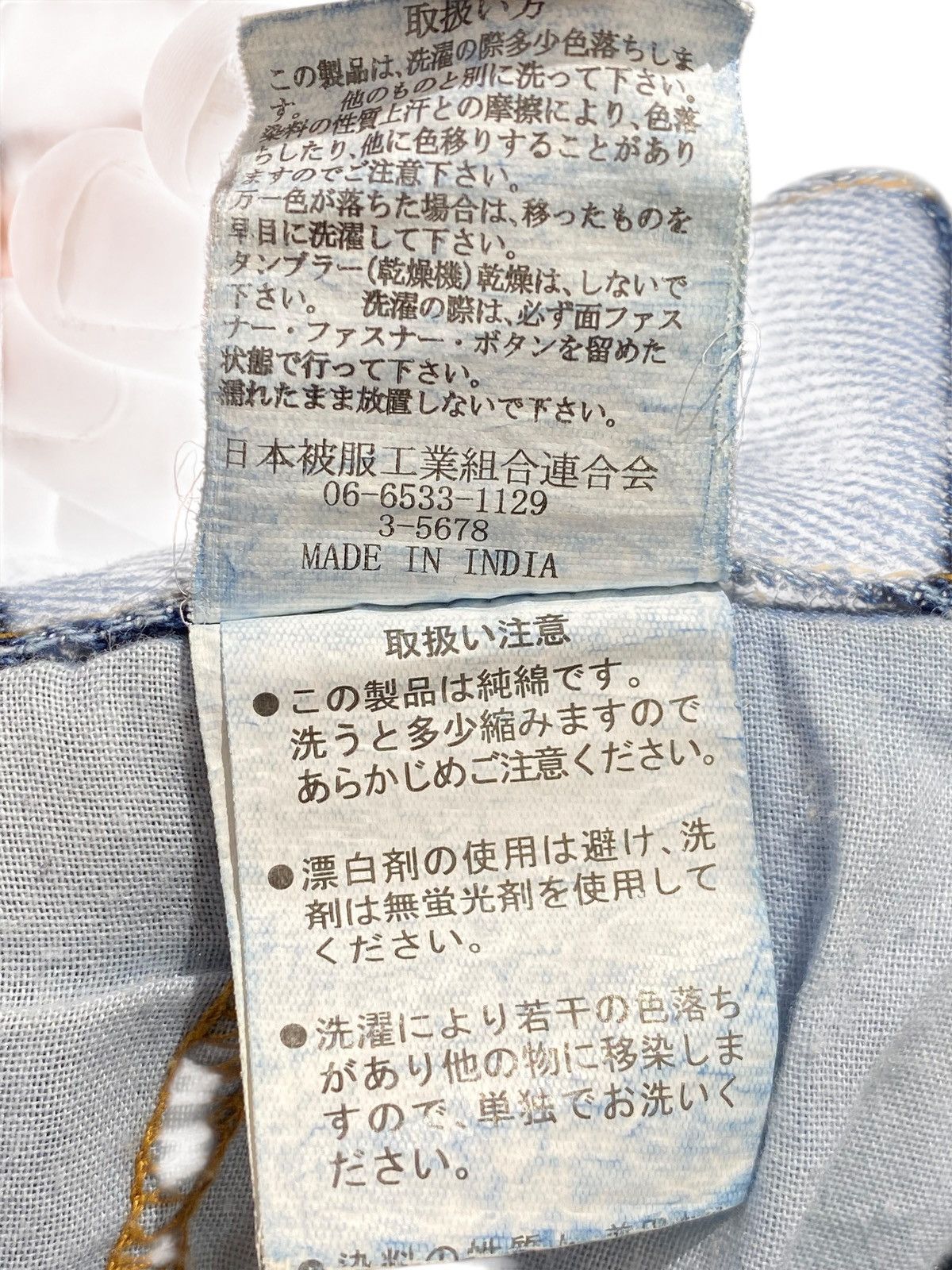 Japanese Brand Japanese Brand Forecast Cargo Style Denim Jeans Size US 35 - 14 Thumbnail
