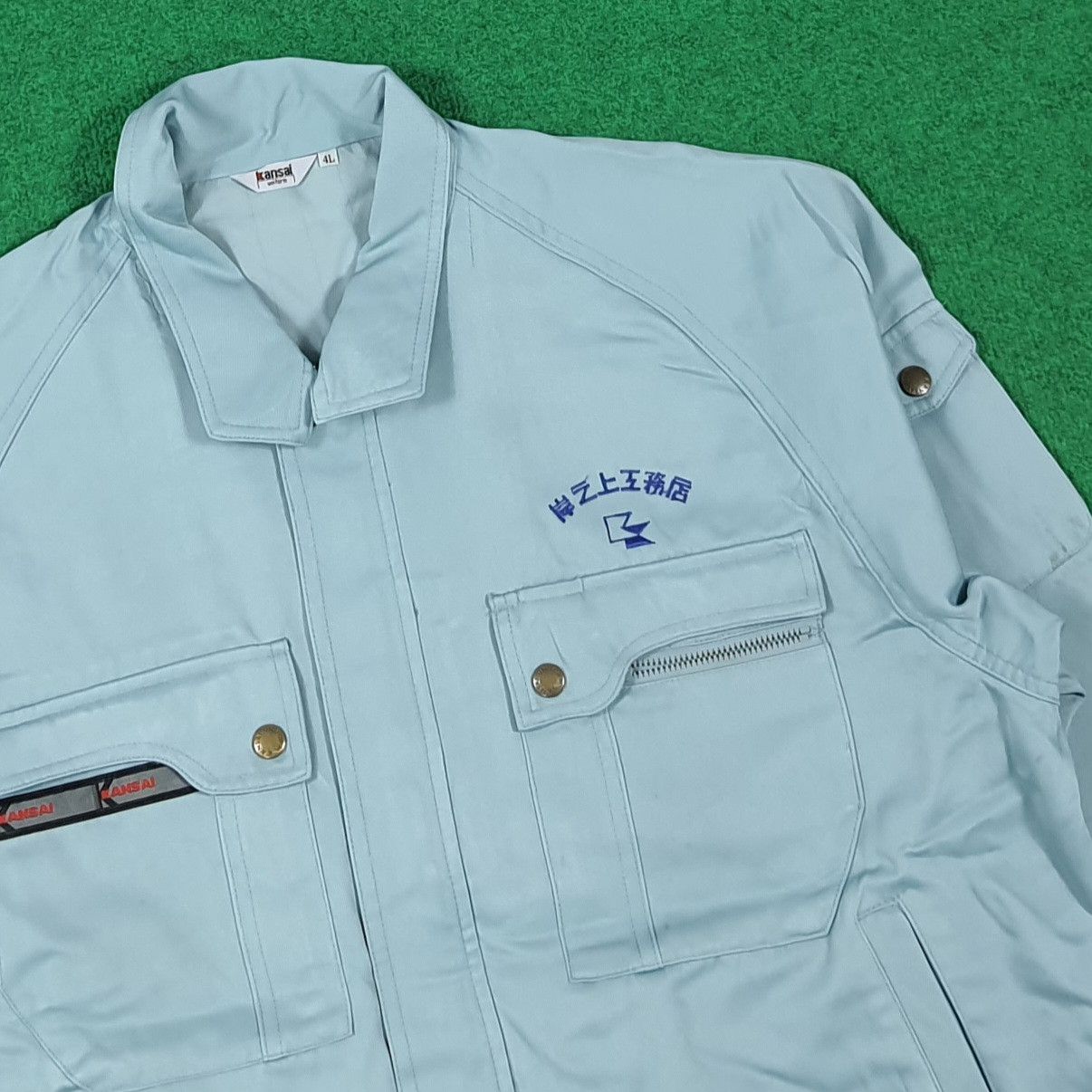 Japanese Brand Vintage Kansai x Number Nine Custom Logo Workwear C286N10 Size US L / EU 52-54 / 3 - 4 Thumbnail