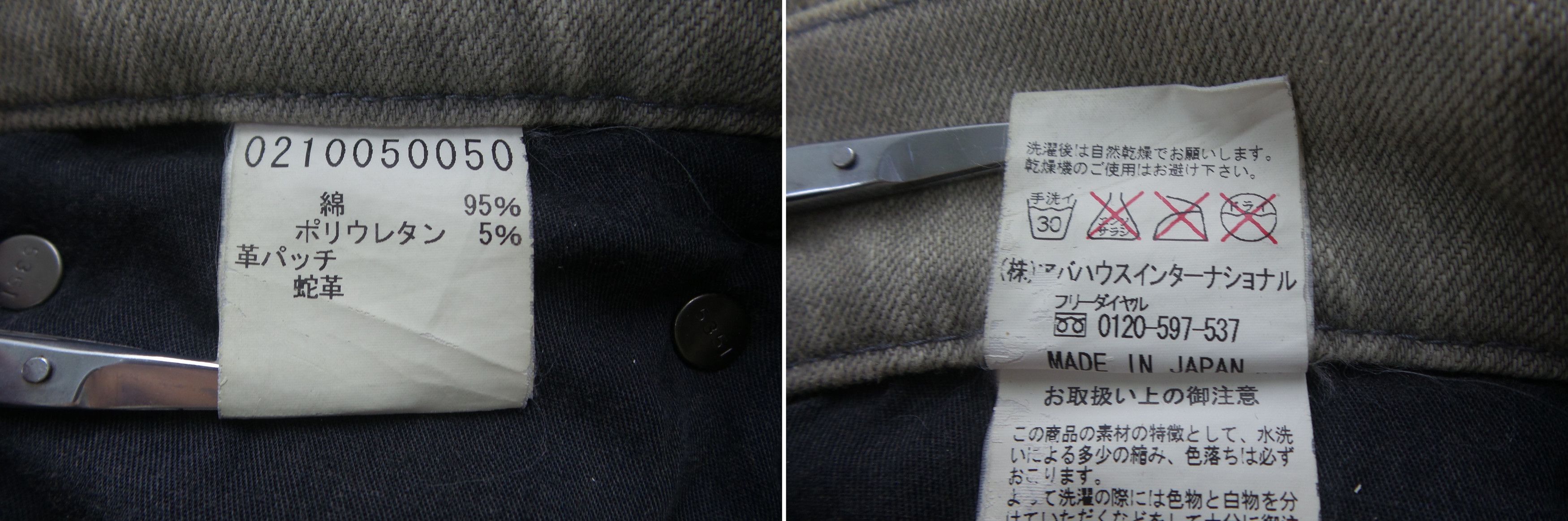 5351 POUR LES HOMMES 5351 Pour Les Hommes Gray Flare Button Fly Jeans W16xL42.5 Size US 32 / EU 48 - 5 Thumbnail