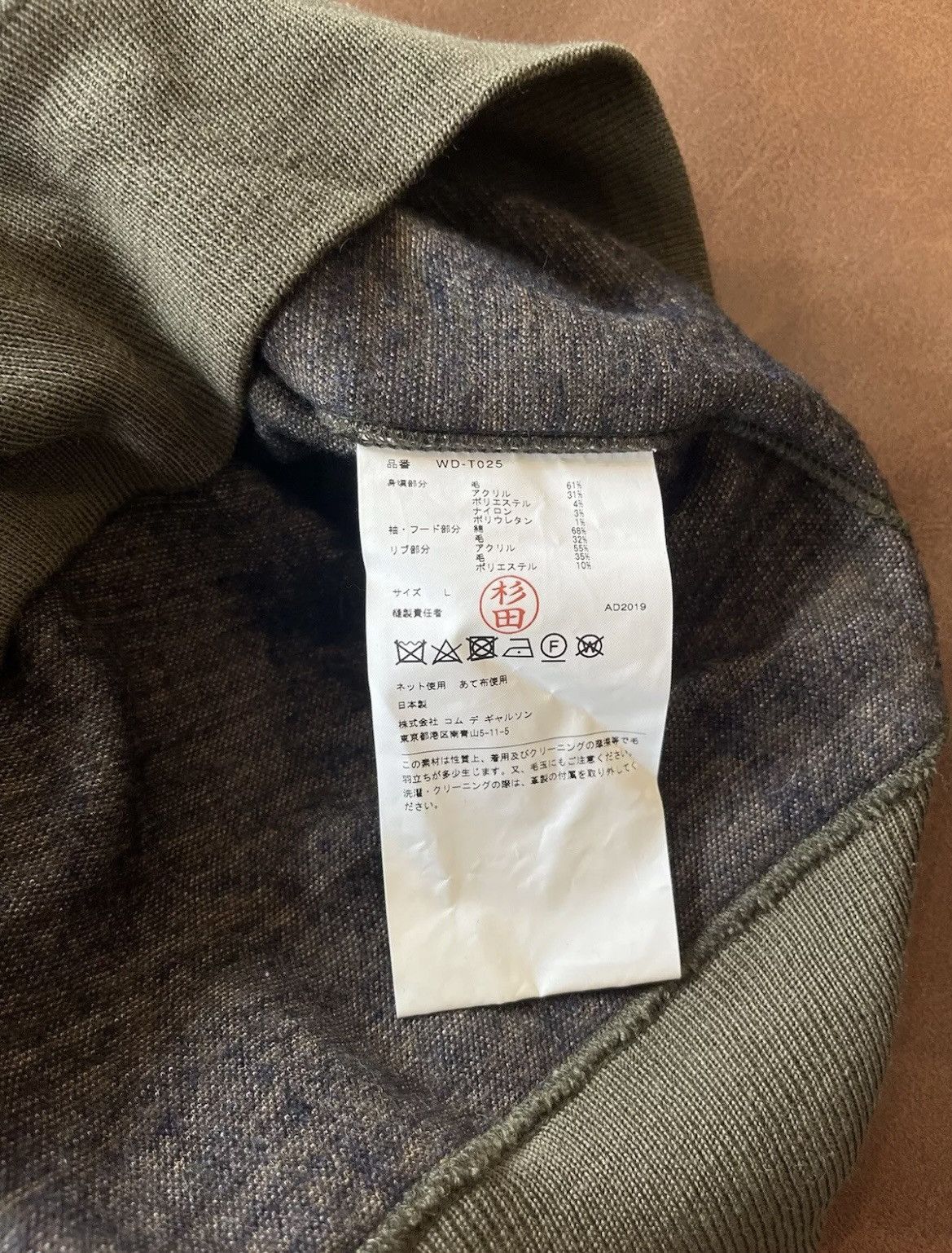 Comme des Garcons 2000s ‘Comme Des Garçons’ Plaid Wool Hoodie Size US L / EU 52-54 / 3 - 6 Thumbnail