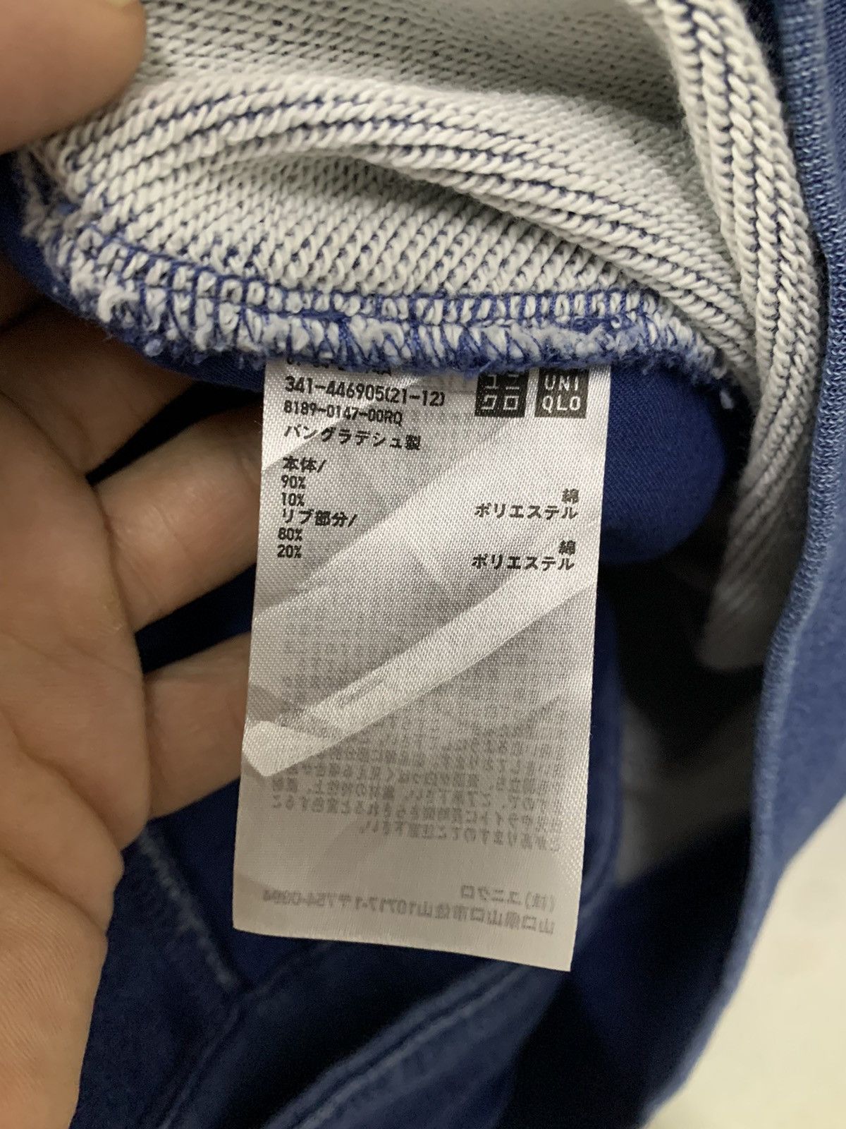 Uniqlo Uniqlo Buttons Up Cardigan Size US XL / EU 56 / 4 - 5 Thumbnail