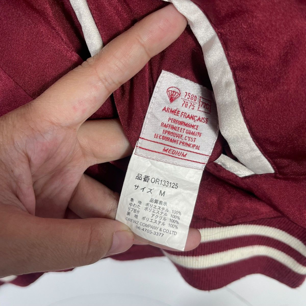 Japanese Brand Vintage Japanese Sukajan Souvenir Jacket Tiger Embroidery Size US M / EU 48-50 / 2 - 3 Thumbnail