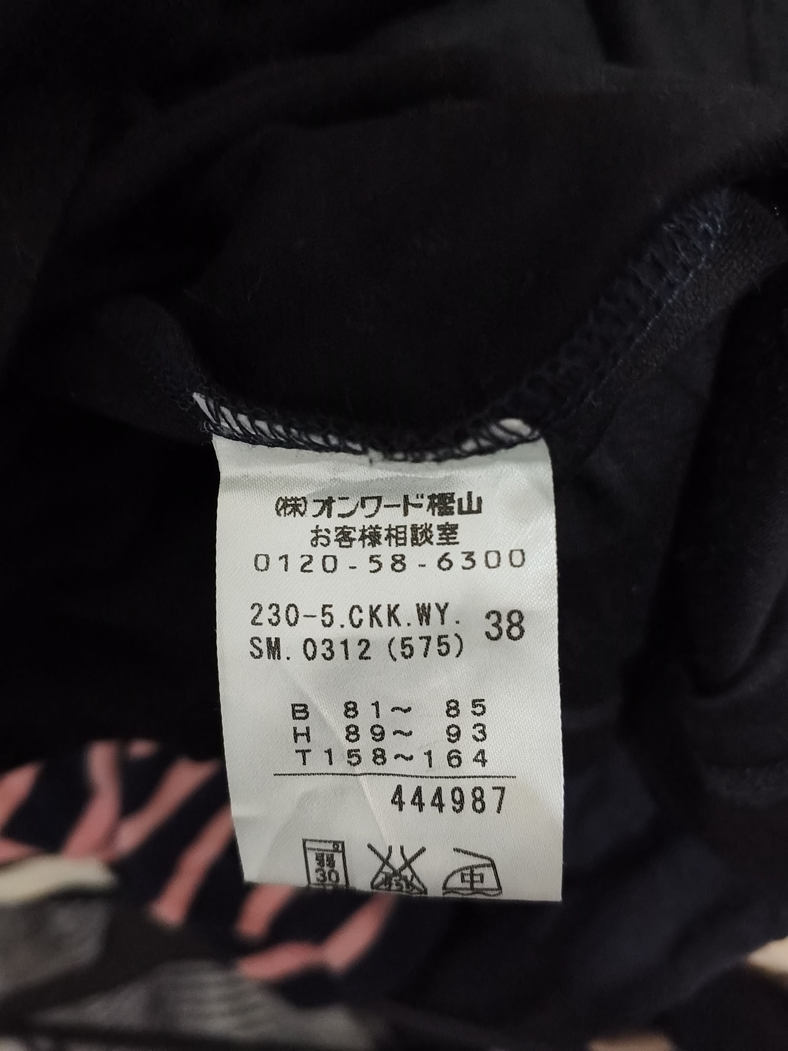 Sonia Rykiel Sonia By Sonia Rykiel Dresses Size XS / US 0-2 / IT 36-38 - 9 Thumbnail