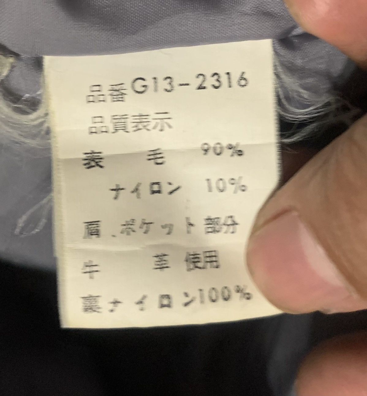 Japanese Brand Vintage Japanese Brand McGregor Wool Varsity Jacket Size US L / EU 52-54 / 3 - 6 Thumbnail
