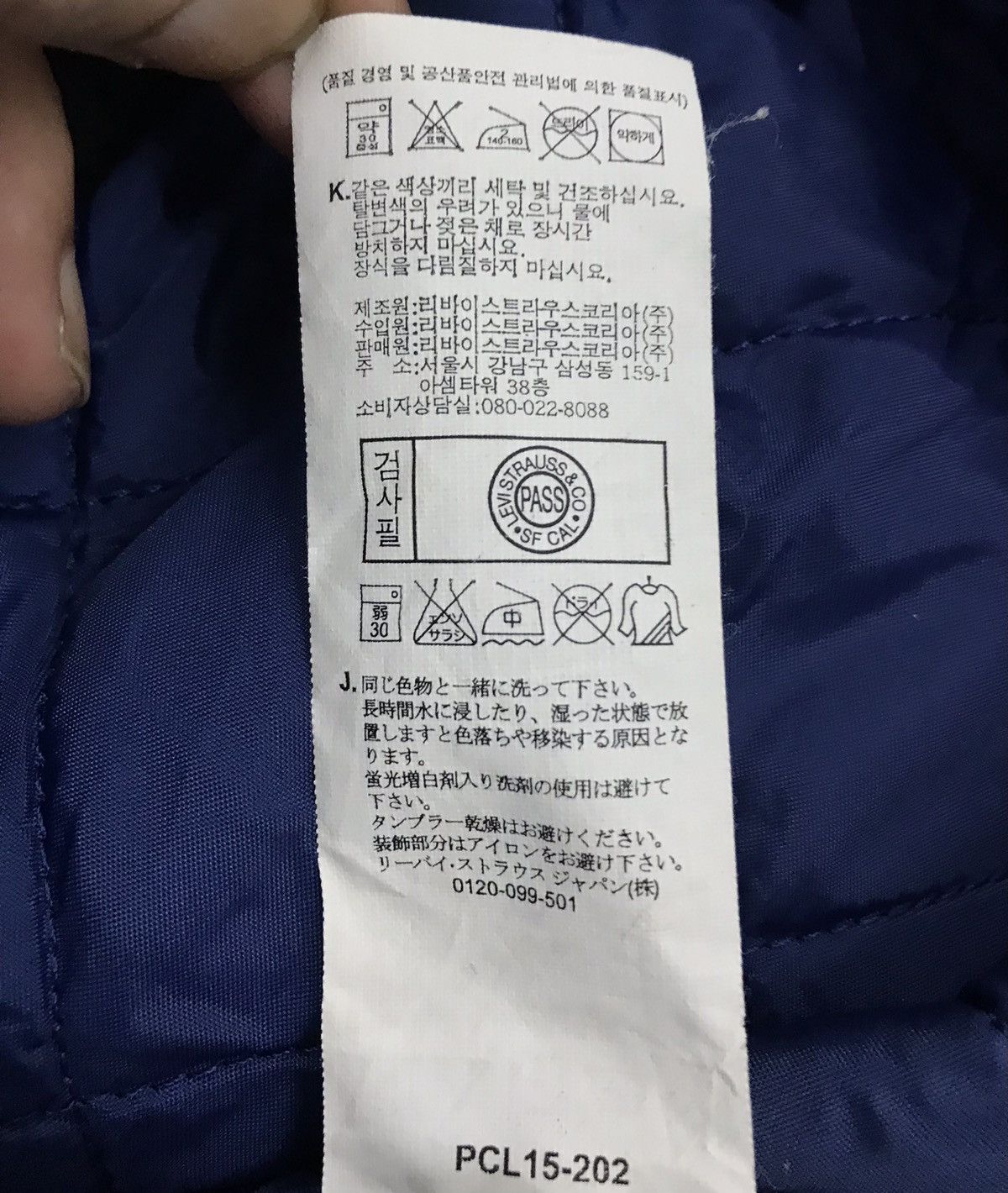 Levi's × Vintage Vintage Levi’s Jacket Size US L / EU 52-54 / 3 - 16 Thumbnail