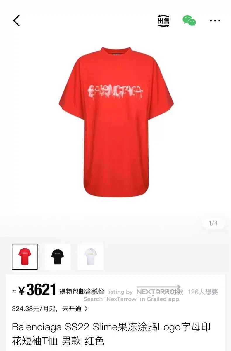 Balenciaga Balenciaga Short-sleeved red jelly graffiti dissolves logo Size US M / EU 48-50 / 2 - 2 Thumbnail