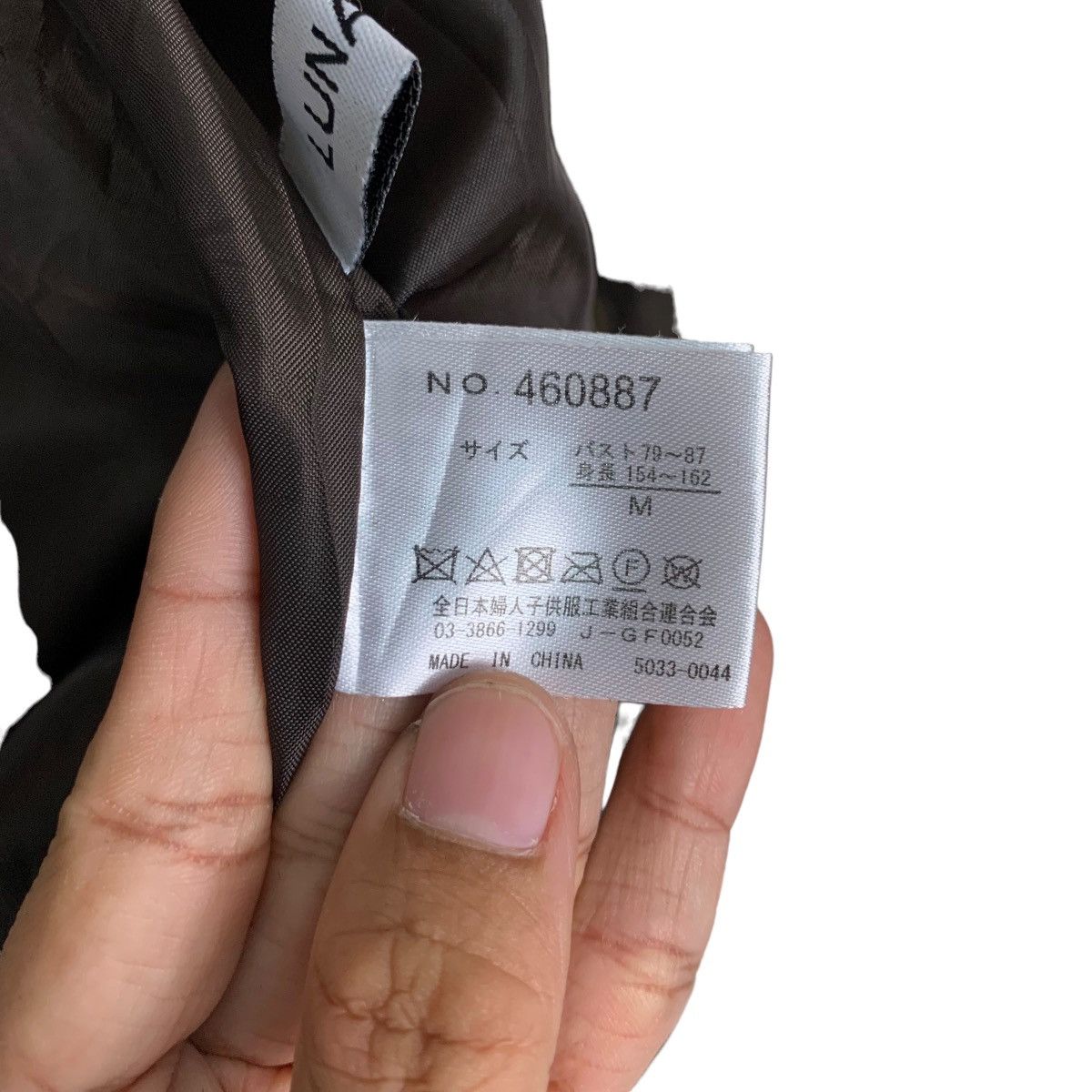 Japanese Brand LUNACION Deep Pile Brown Fleece Jacket #1058-C48 Size US M / EU 48-50 / 2 - 15 Thumbnail