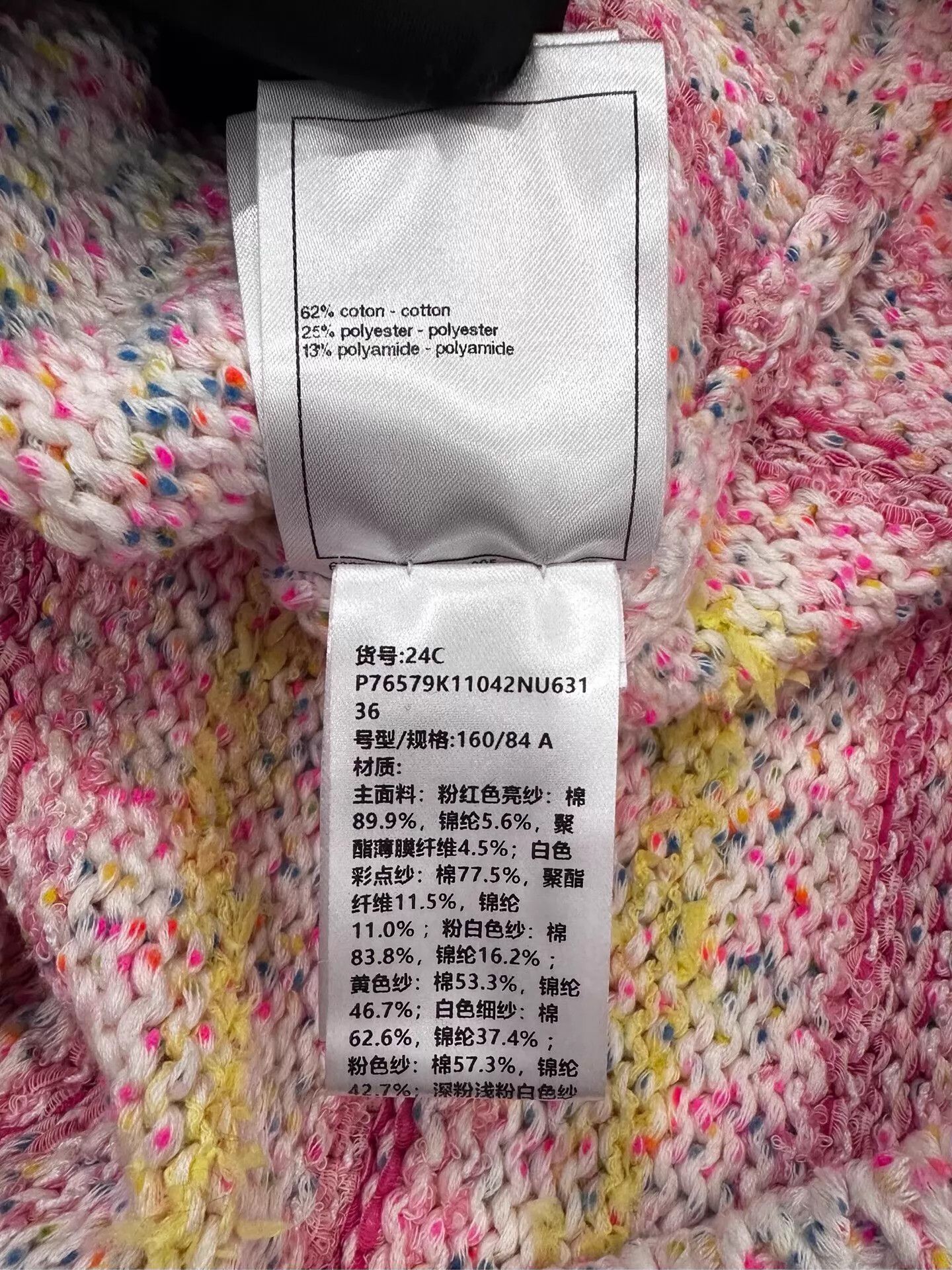 Chanel Chanel pink heart logo colorful tweed short knit sweater 36 Size XS / US 0-2 / IT 36-38 - 7 Thumbnail