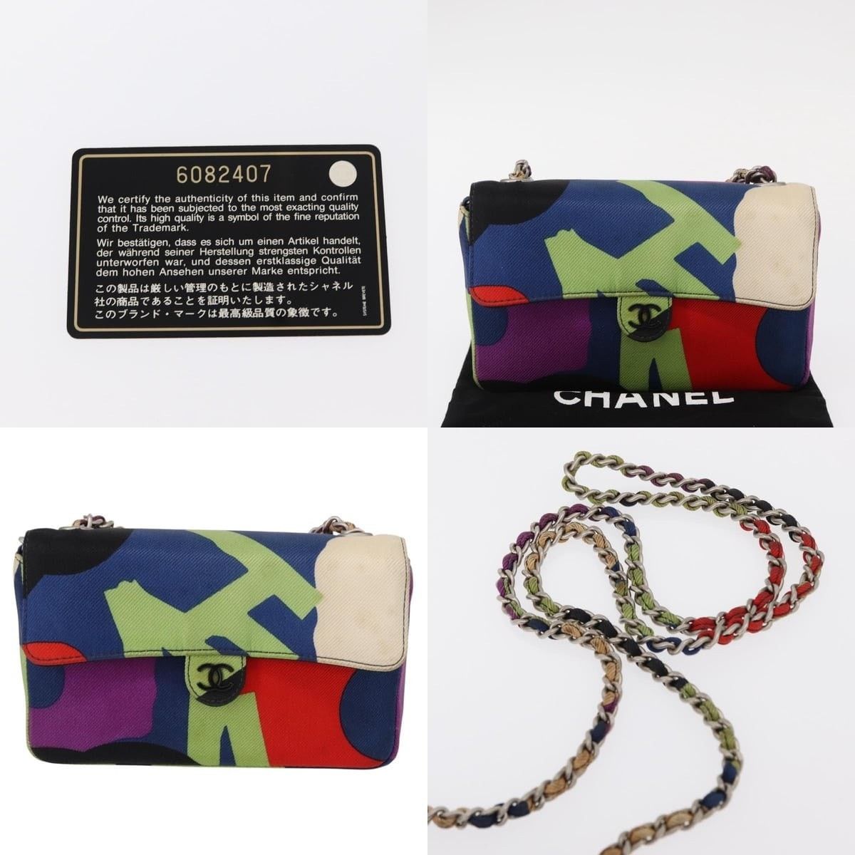 Chanel Chanel Chain Shoulder Bag Size ONE SIZE - 5 Thumbnail
