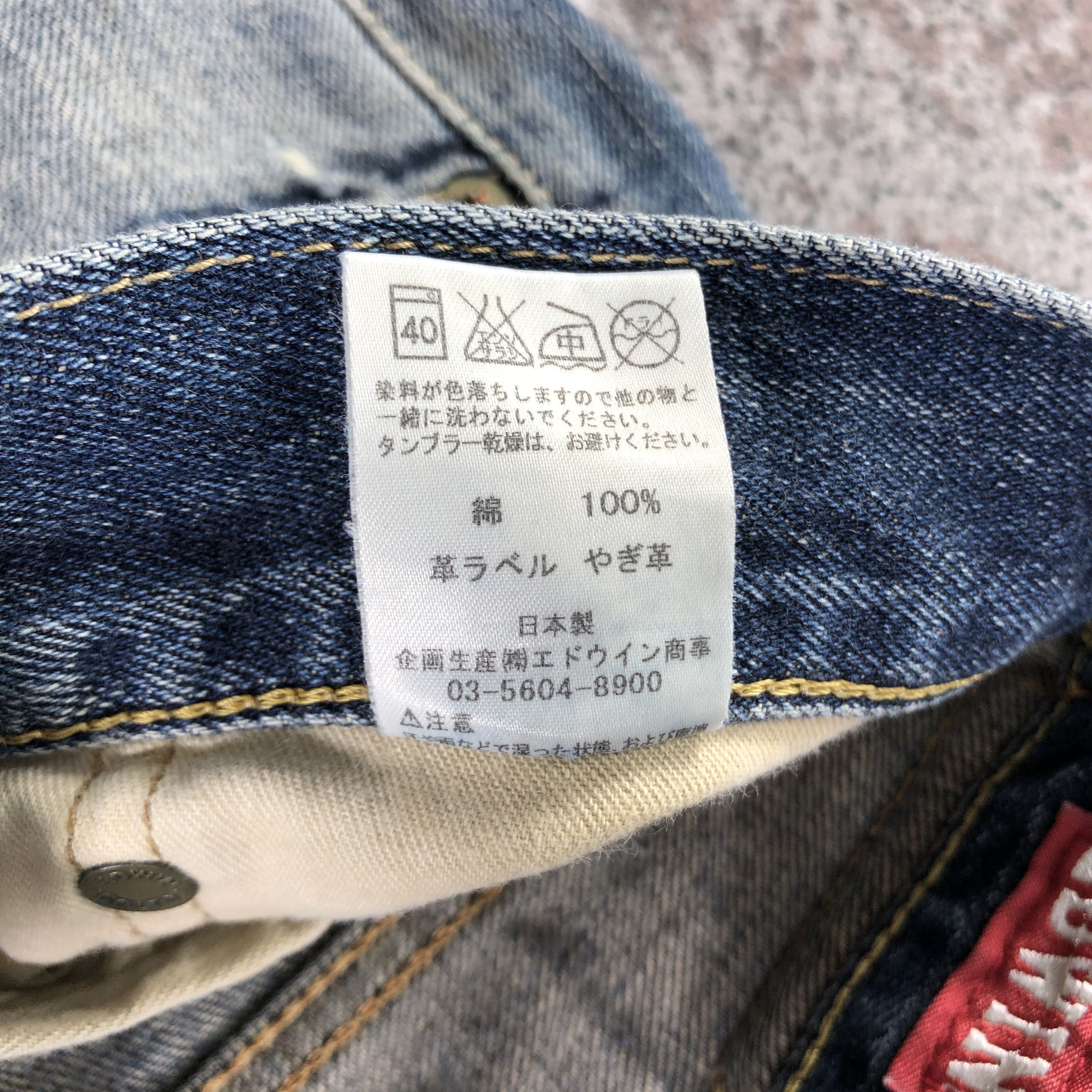 Edwin Vintage Edwin Selvedge Jeans Faded Blue Denim KJ2276 Size US 32 / EU 48 - 11 Thumbnail