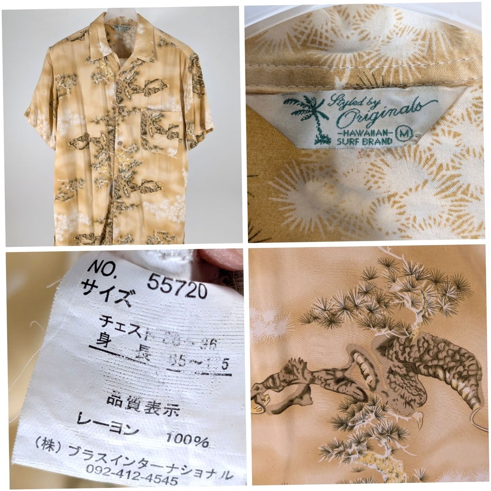 Vintage VINTAGE Styled by Originals Hawaiian Surf Dragon Rayon Camp Shirt Japan 40s Vtg Repro Mens Medium Beige Short Sleeve Button-Up Collared 40 in Chest Size US M / EU 48-50 / 2 - 2 Thumbnail