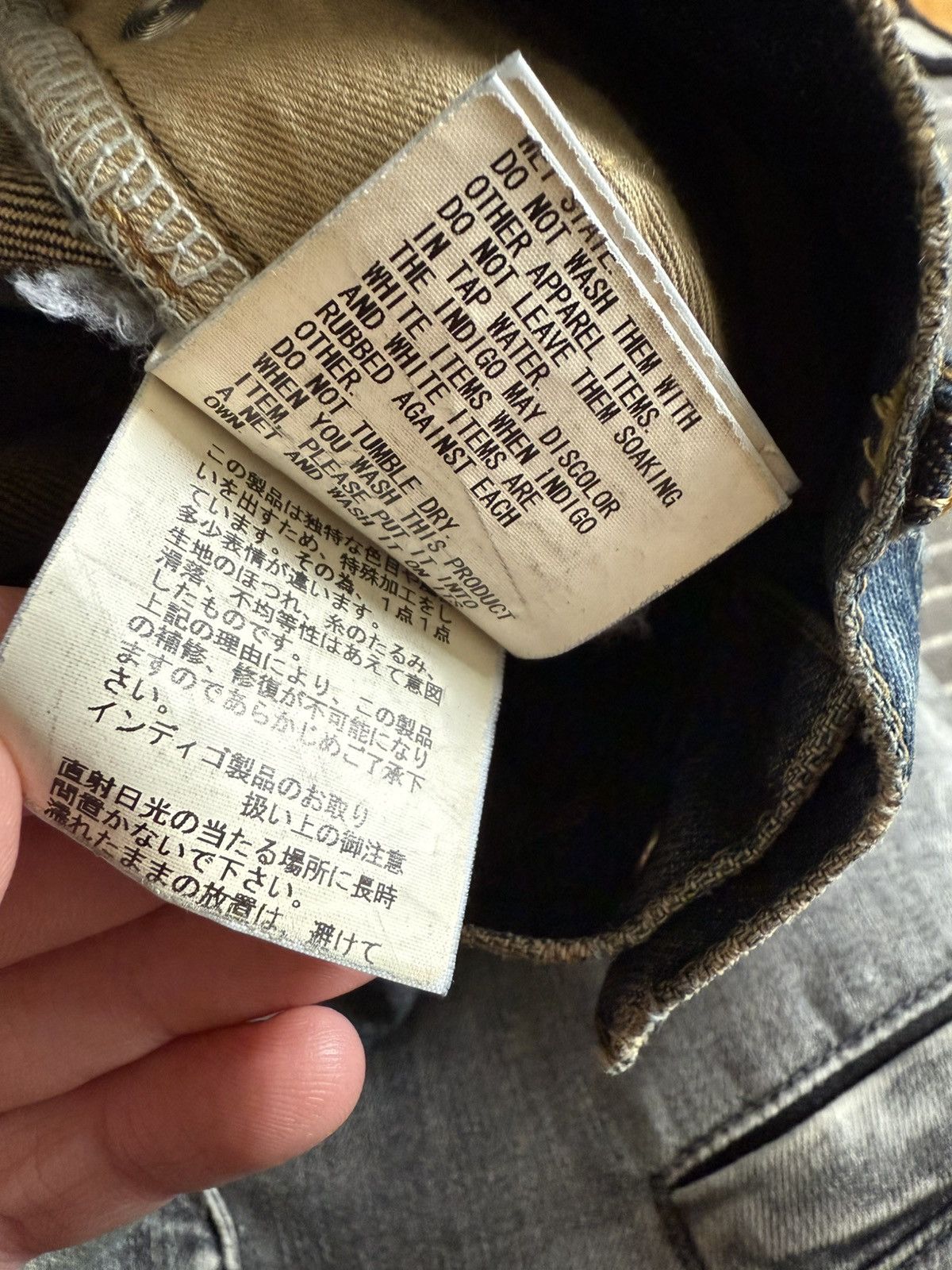 Undercover Undercover 68 ‘Blue Yarn’ Denim Size US 30 / EU 46 - 11 Thumbnail