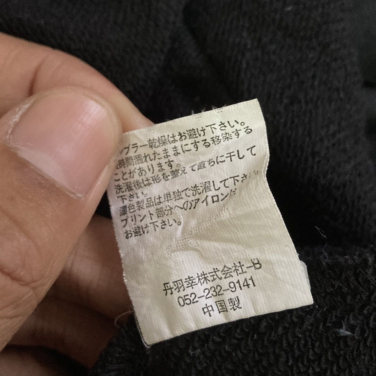 Le Grande Bleu (L.G.B.) 🇯🇵 Y2K ALL IS VANITY WORDING DRAGON SWEATSHIRT Size US L / EU 52-54 / 3 - 17 Thumbnail