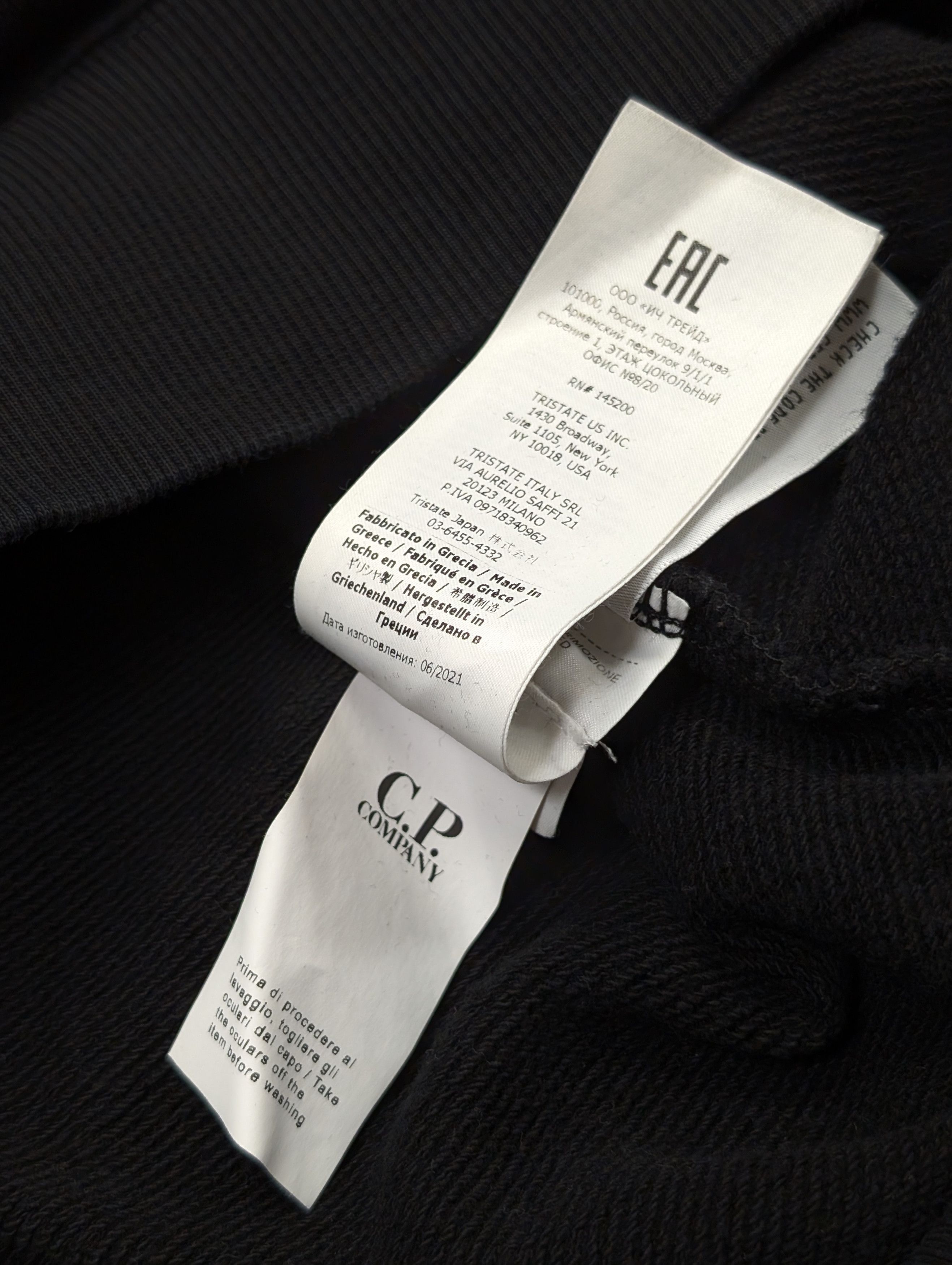 C.P. Company C.P. Company Sweatshirt Black Size S Size US S / EU 44-46 / 1 - 15 Thumbnail