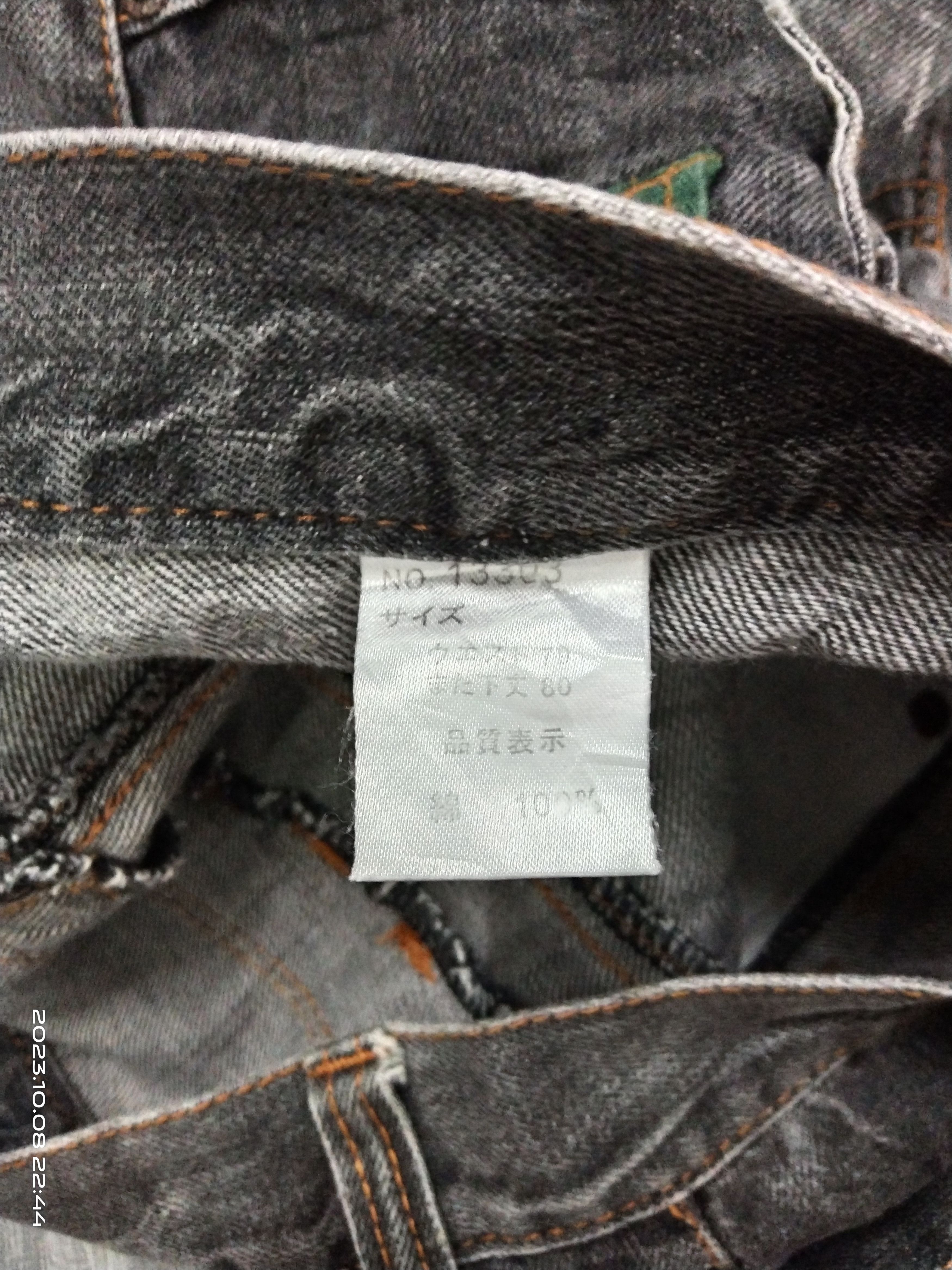 Japanese Brand SICK DOUBLE WAIST NYLAUS CLOTHING DENIM PANTS Size US 30 / EU 46 - 8 Thumbnail