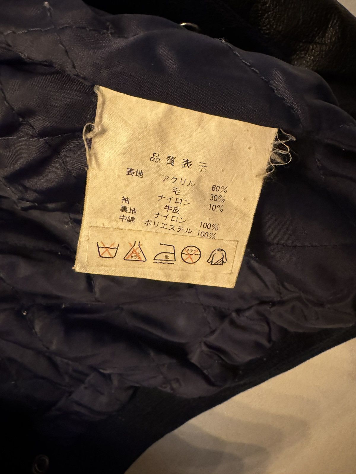 Vintage Vintage French Varsity Jacket Size US S / EU 44-46 / 1 - 5 Thumbnail