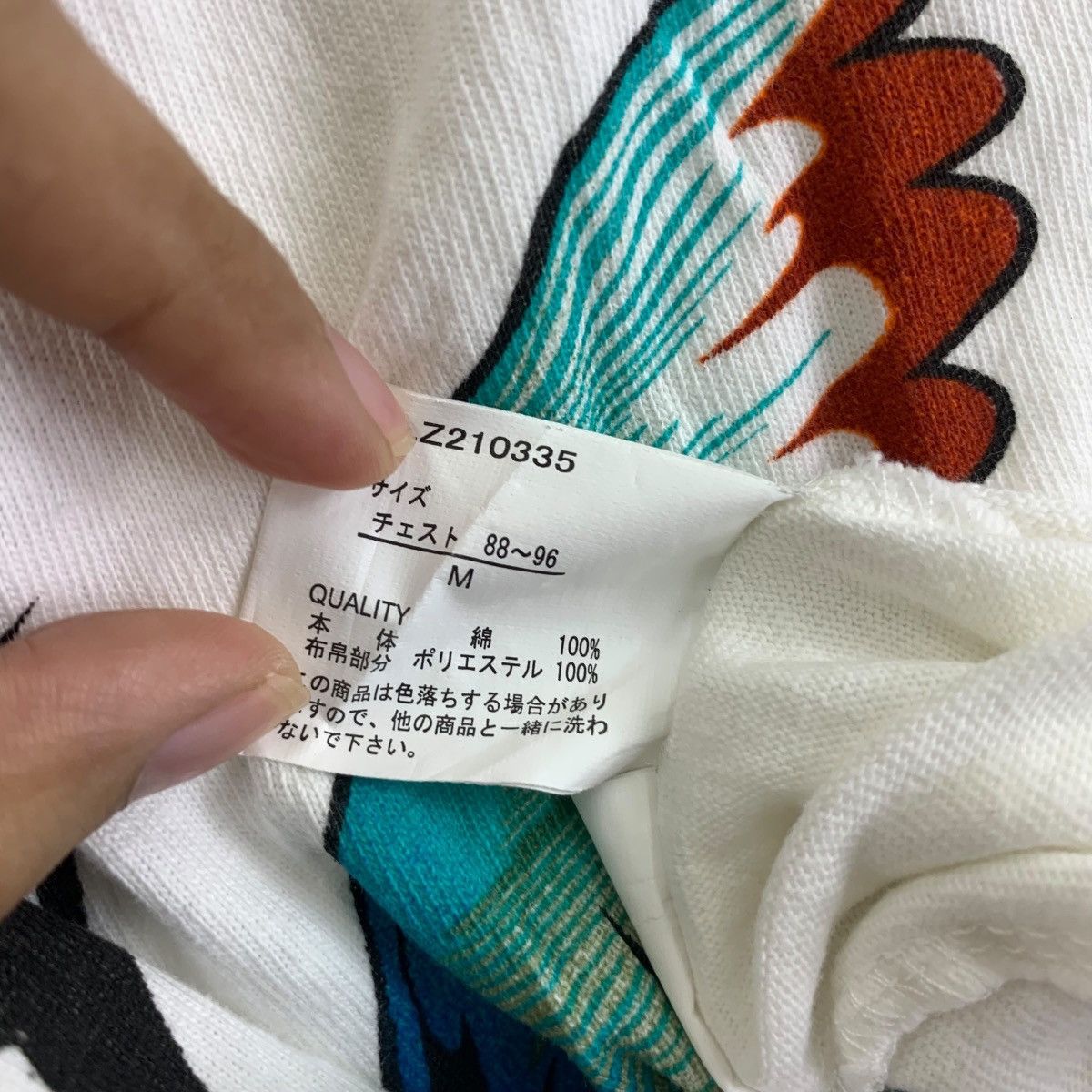 Other SUKAJAN T SHIRTS Japan Custom Koi Embroidered Tee Top Size US M / EU 48-50 / 2 - 14 Thumbnail
