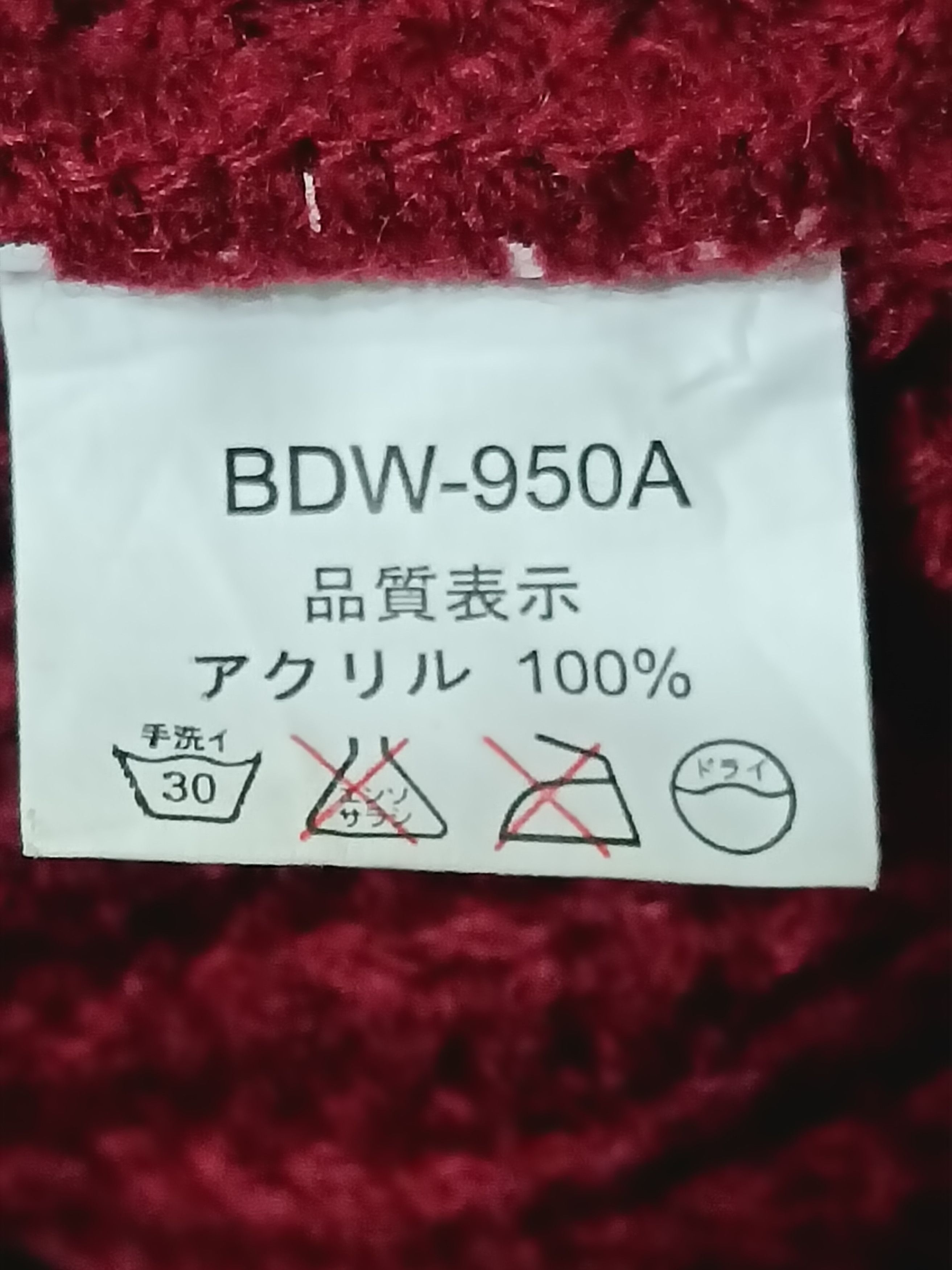 Ben Davis BEN DAVIS BEANIES HAT Size ONE SIZE - 2 Thumbnail
