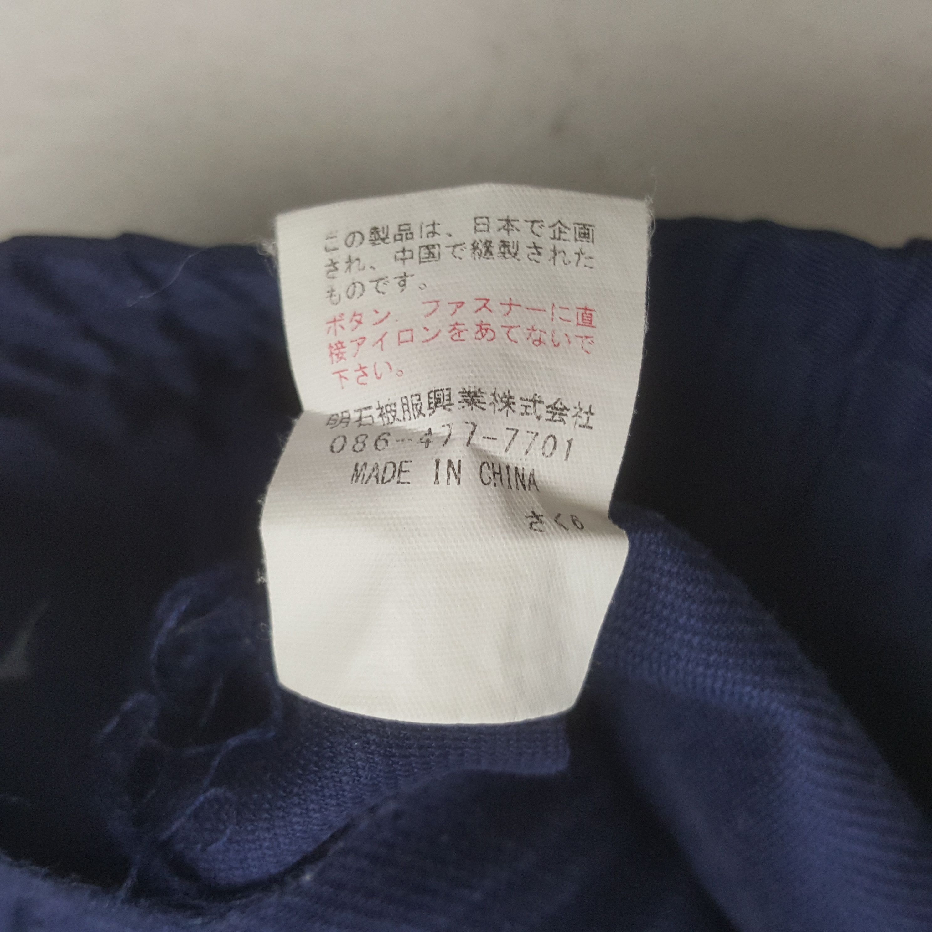 Japanese Brand Vintage Eneos Petroleum Oil Uniform Jacket C323N3 Size US XL / EU 56 / 4 - 8 Thumbnail