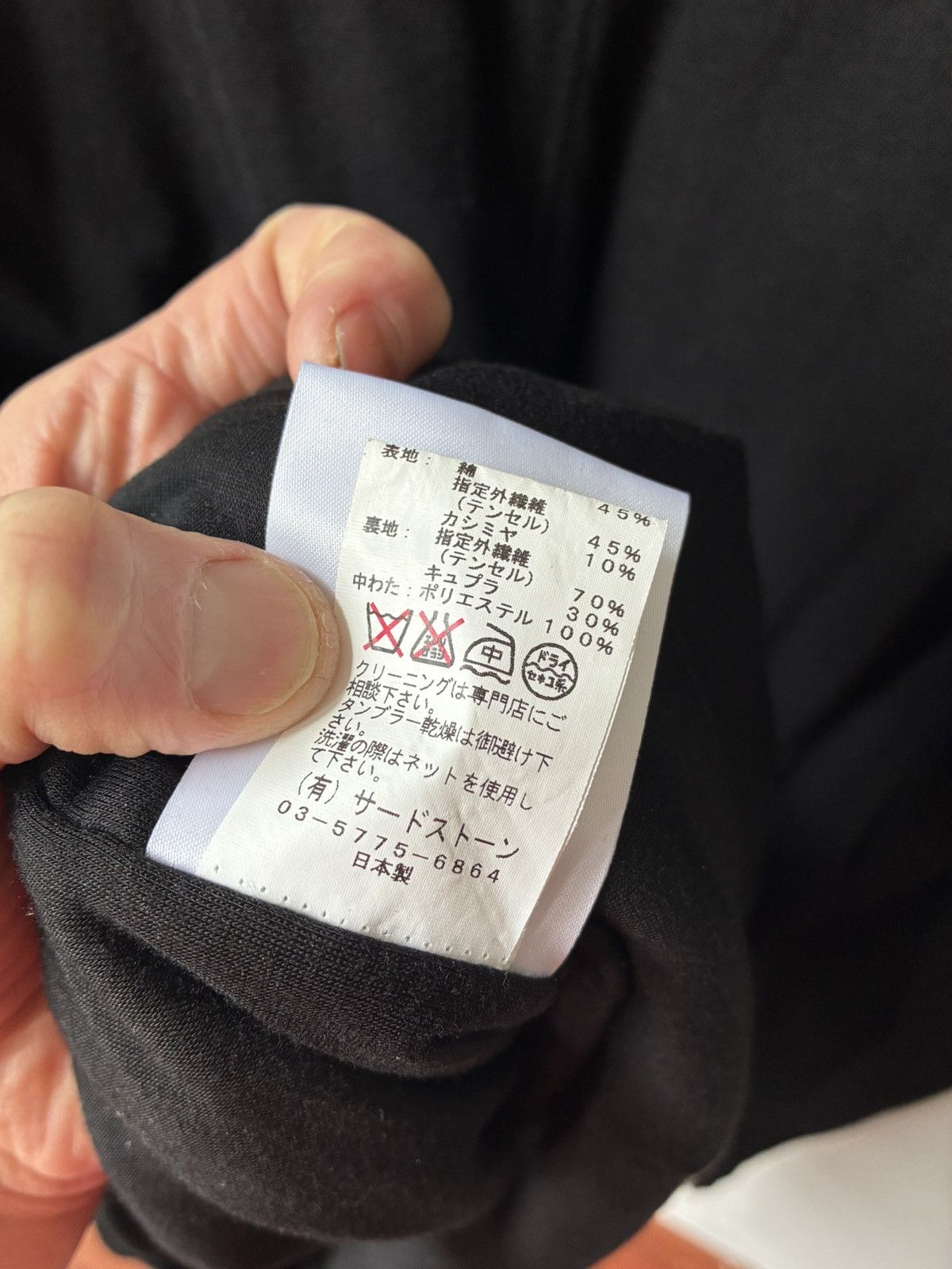 Julius Julius AW2015 Padded Extra Long Sweater Size US L / EU 52-54 / 3 - 15 Thumbnail