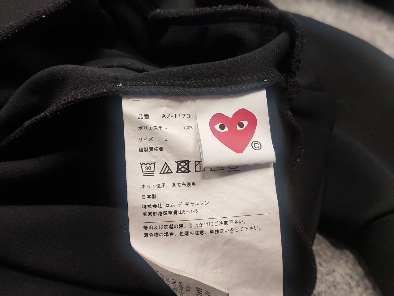 Comme des Garcons Comme Des Garcons Play Japan Black Red Heart Logo Hoodie Size L / US 10 / IT 46 - 14 Thumbnail